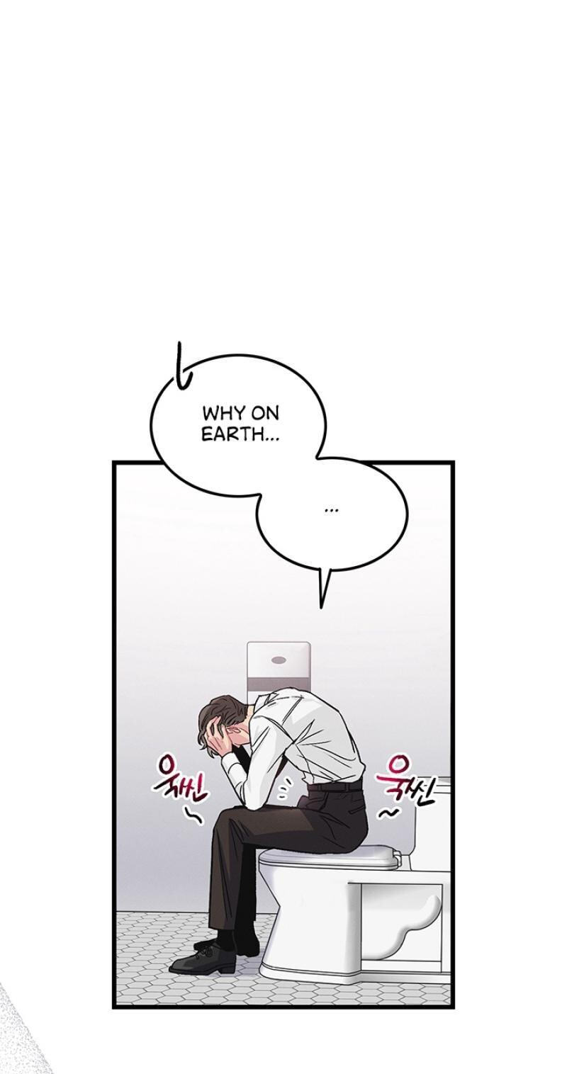 Why Do You Keep Standing in Front of Me? Chapter 2 page 5 - 