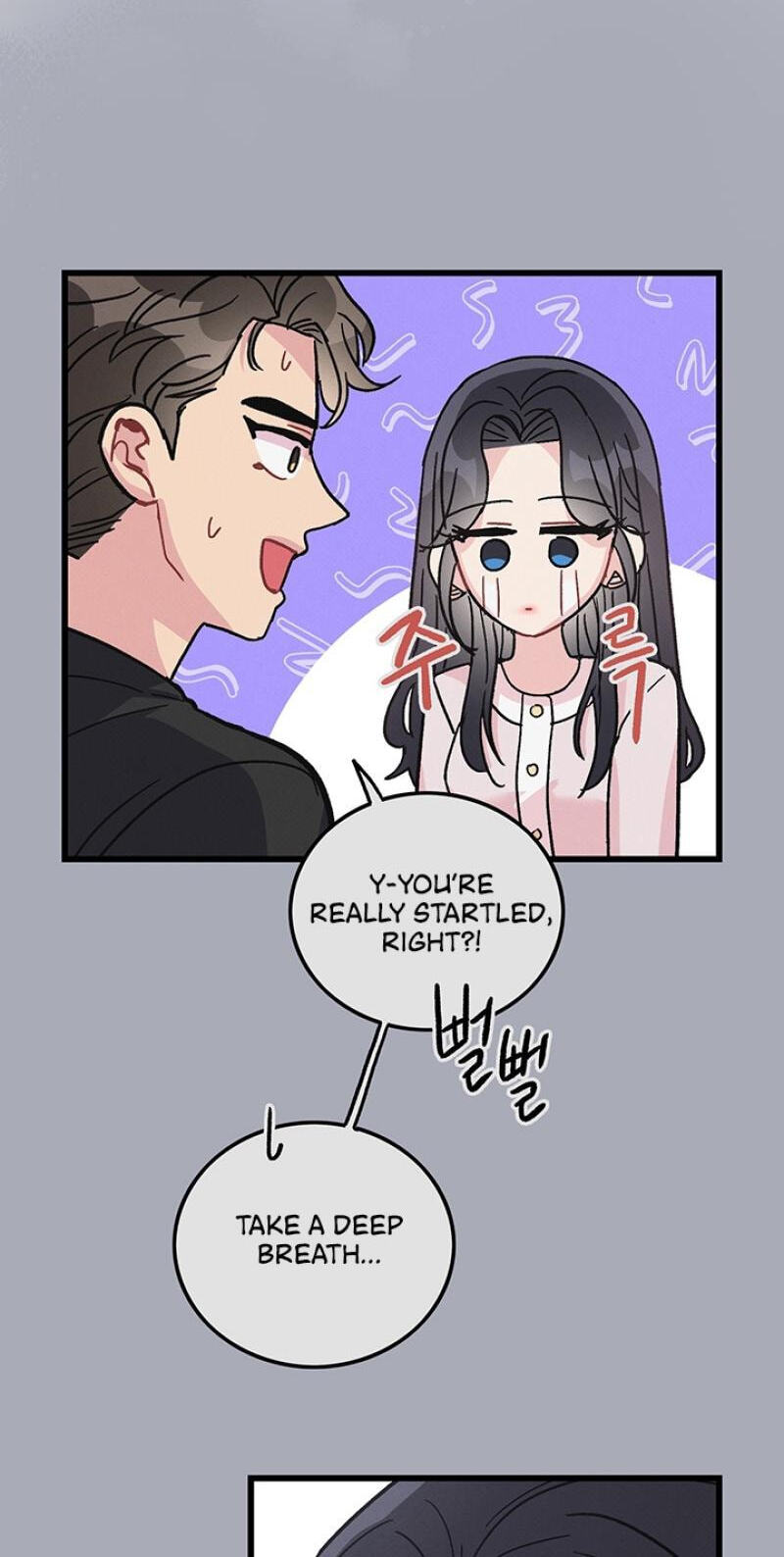 Why Do You Keep Standing in Front of Me? Chapter 3 page 4 - 