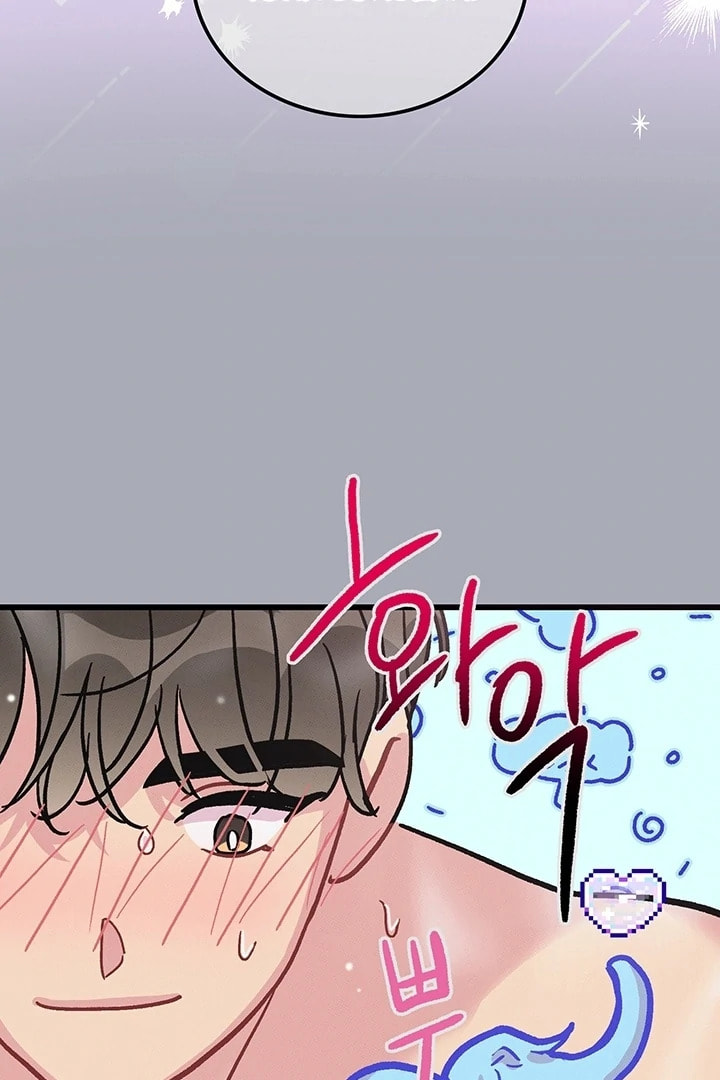 Why Do You Keep Standing in Front of Me? Chapter 4 page 57 - 