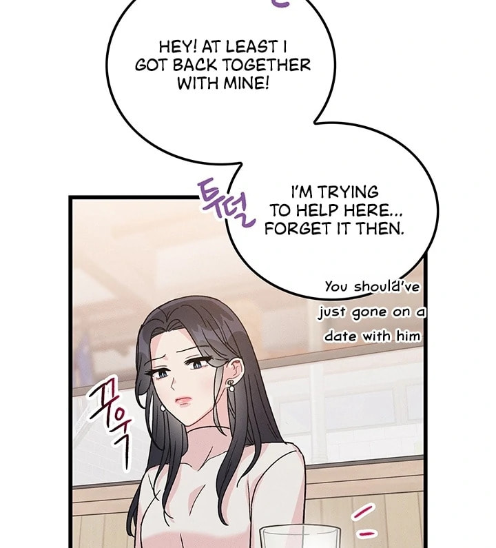 Why Do You Keep Standing in Front of Me? Chapter 4 page 96 - 
