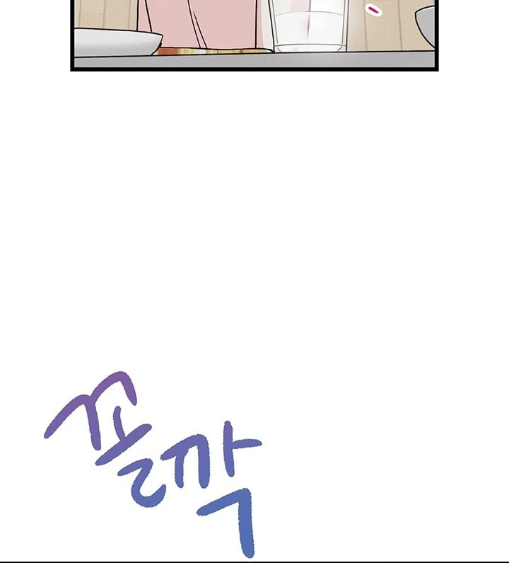 Why Do You Keep Standing in Front of Me? Chapter 4 page 97 - 