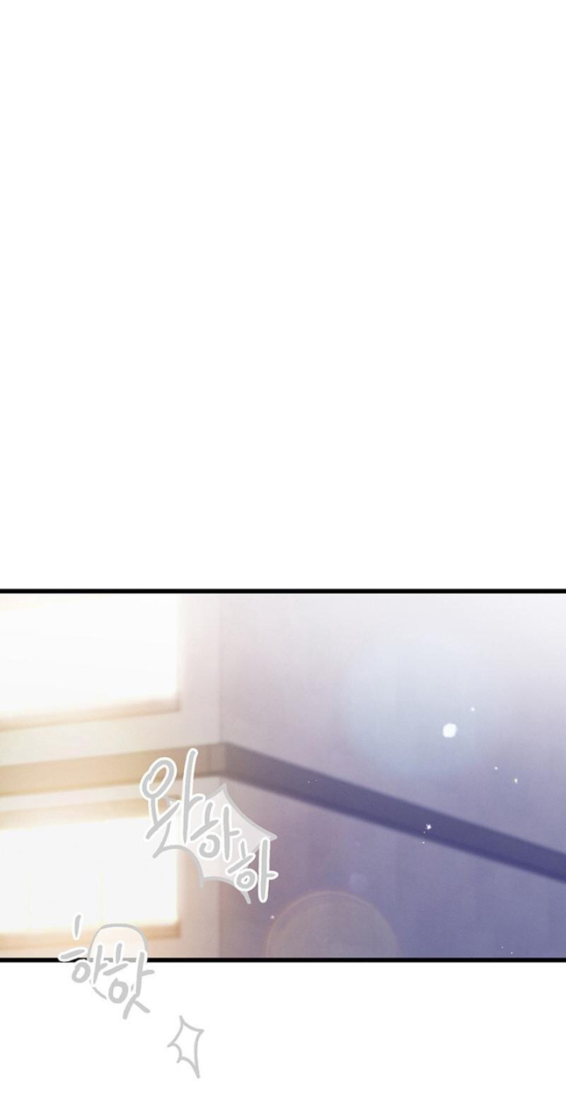 Why Do You Keep Standing in Front of Me? Chapter 5 page 1 - 
