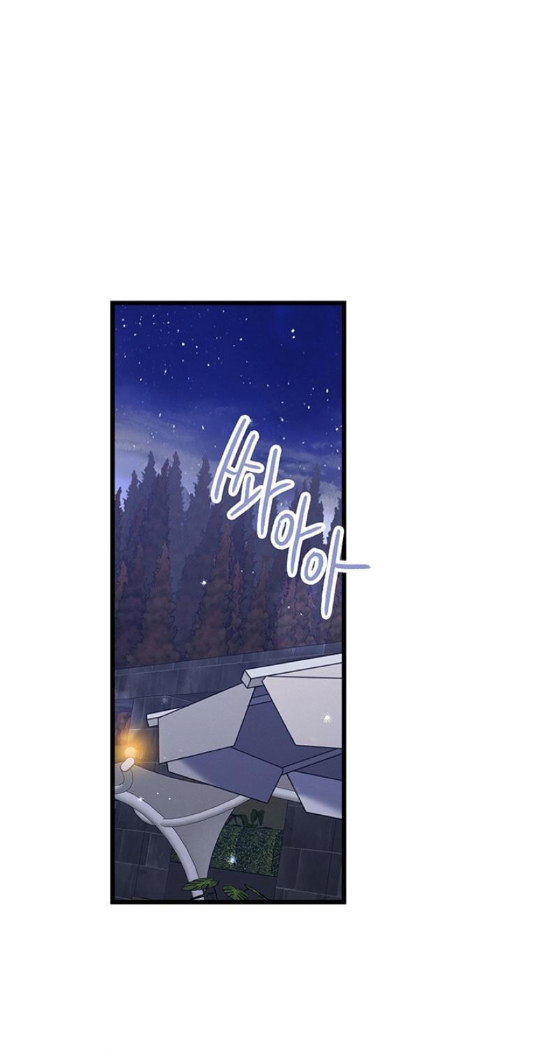 Why Do You Keep Standing in Front of Me? Chapter 5 page 21 - 