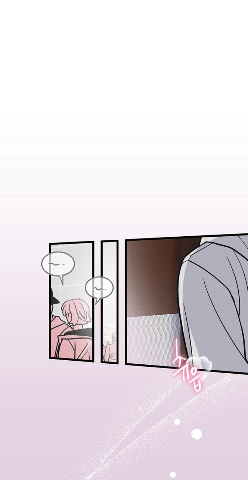 Why Do You Keep Standing in Front of Me? Chapter 5 page 7 - 
