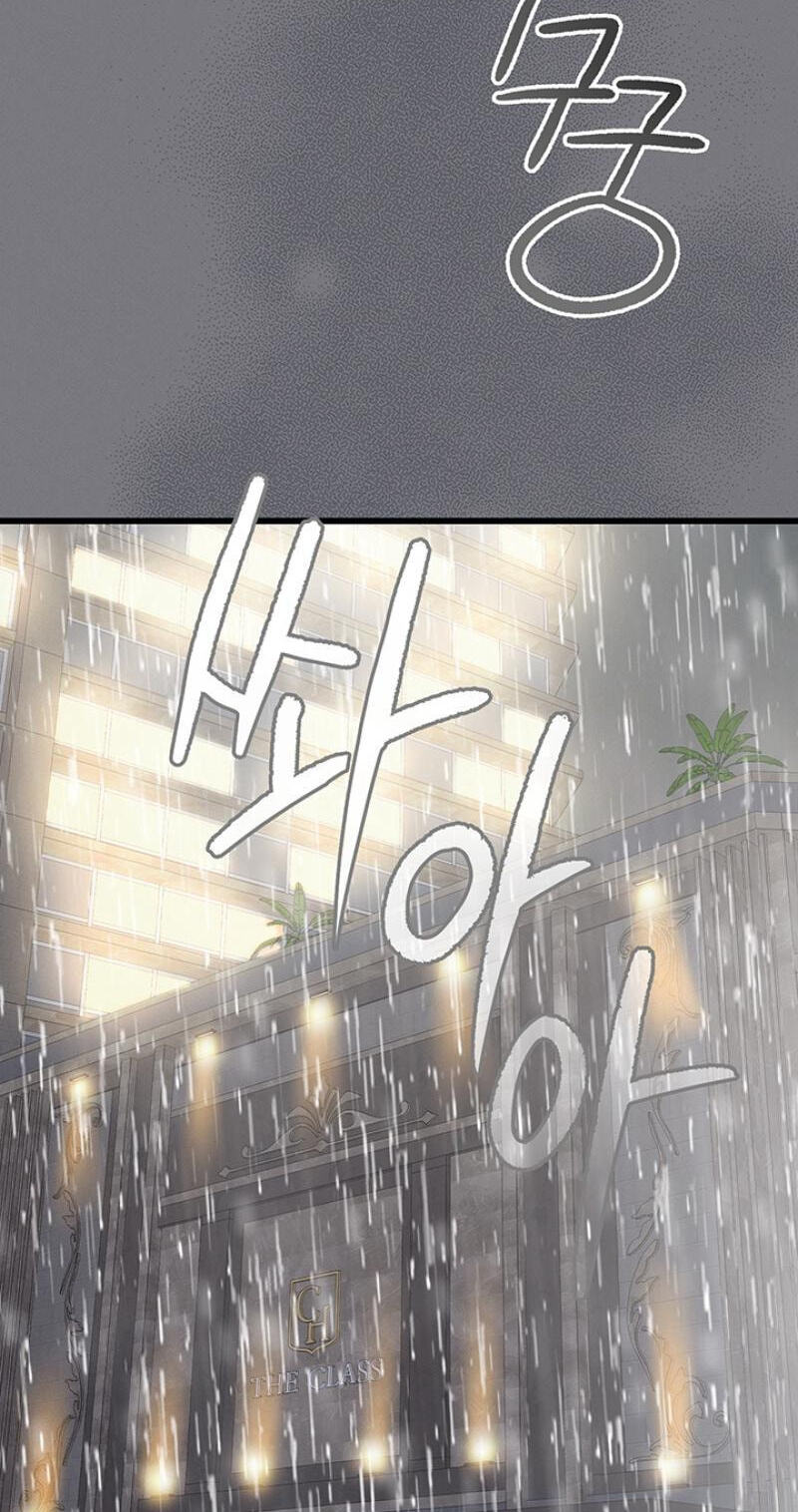 Why Do You Keep Standing in Front of Me? Chapter 6 page 2 - 