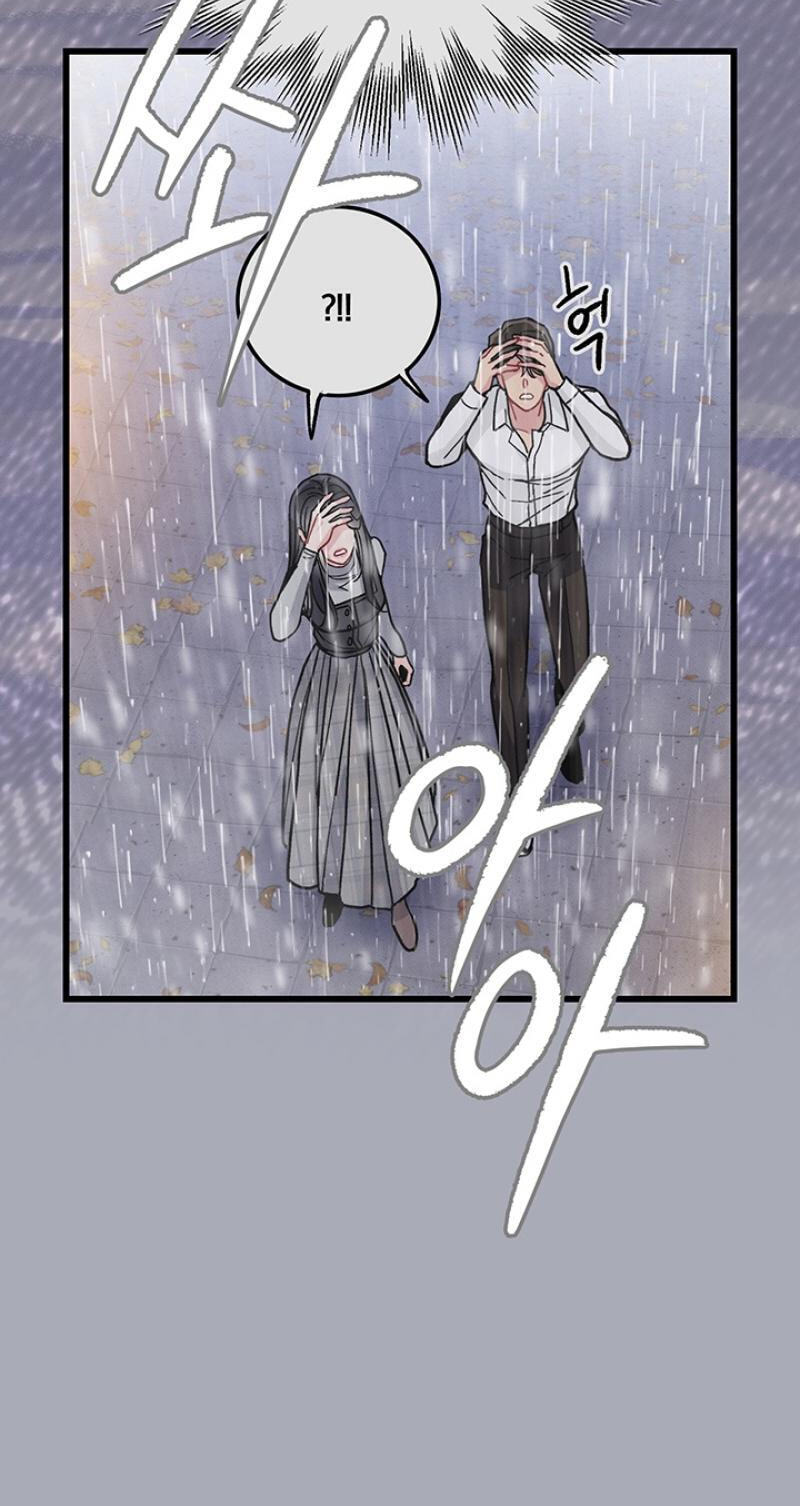 Why Do You Keep Standing in Front of Me? Chapter 6 page 11 - 