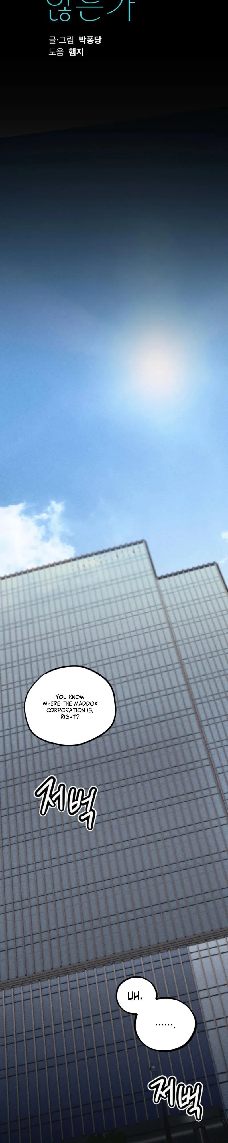 Why Doesn Chapter 2 page 12 - 