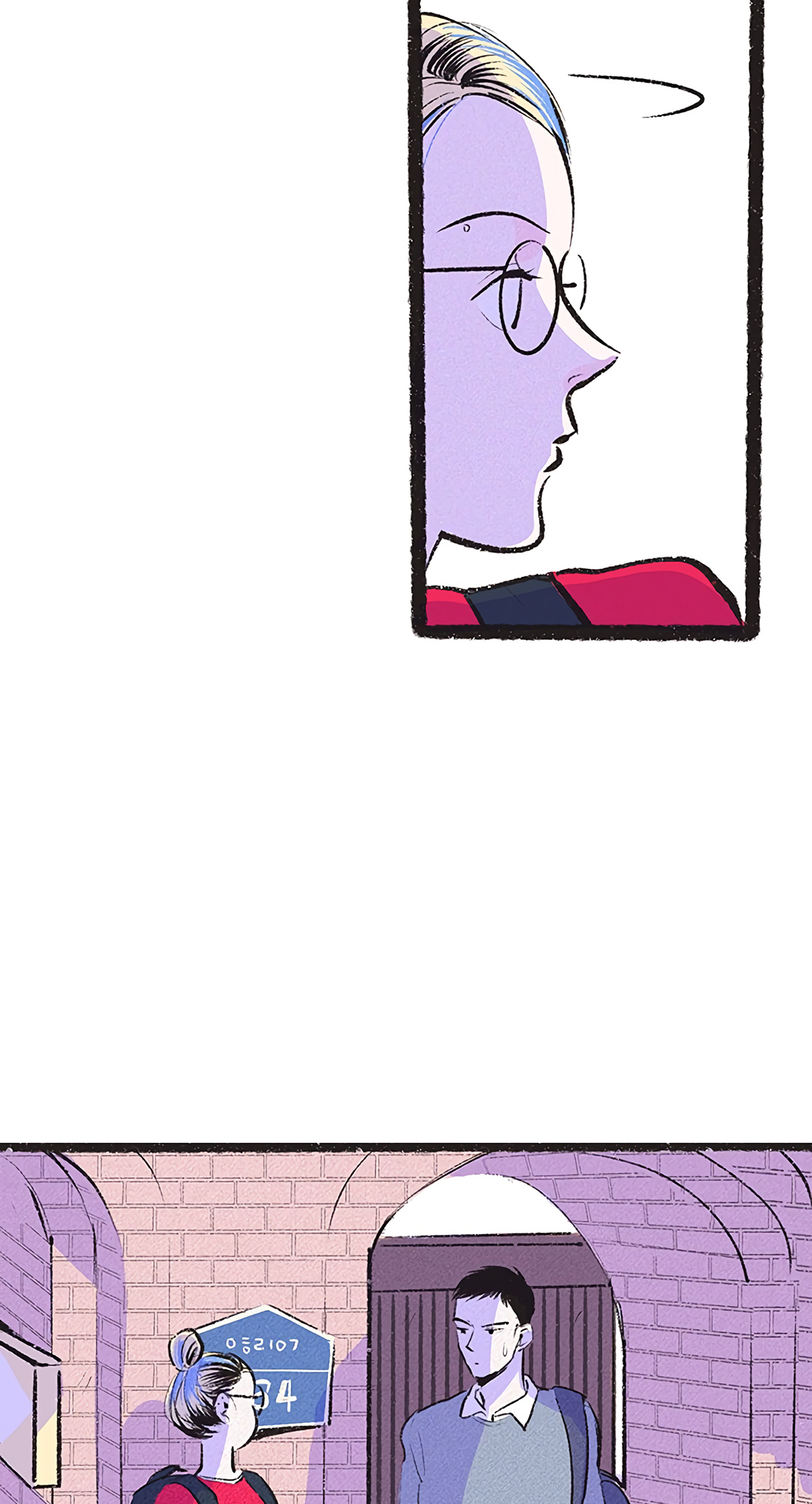 Why Don't I Have Anyone By My Side? Chapter 10 page 6 - 
