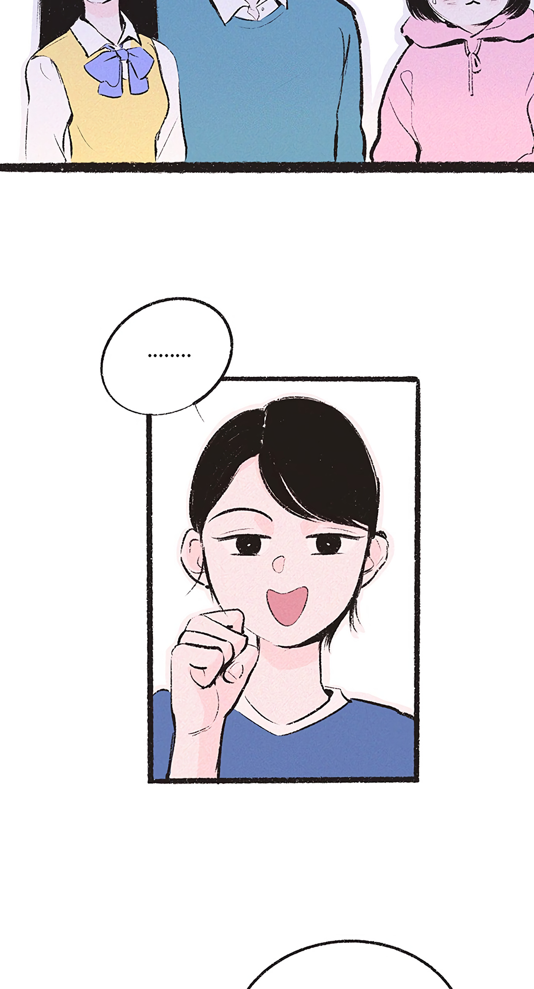Why Don't I Have Anyone By My Side? Chapter 12 page 4 - 