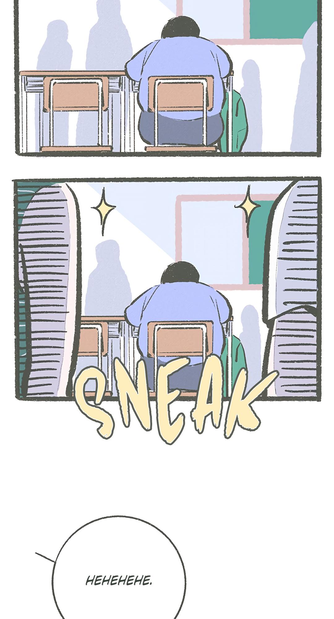 Why Don't I Have Anyone By My Side? Chapter 14 page 11 - 