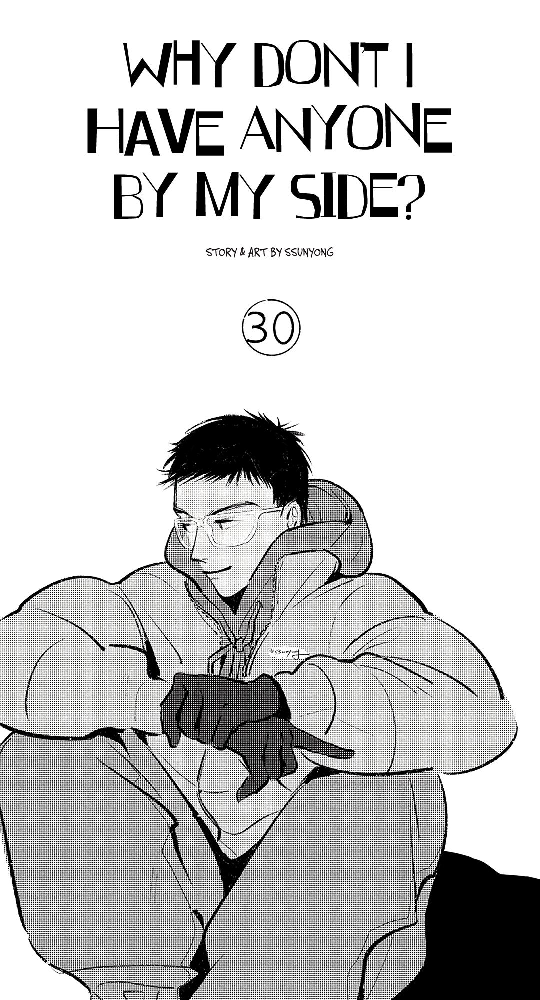 Why Don't I Have Anyone By My Side? Chapter 30 page 6 - 