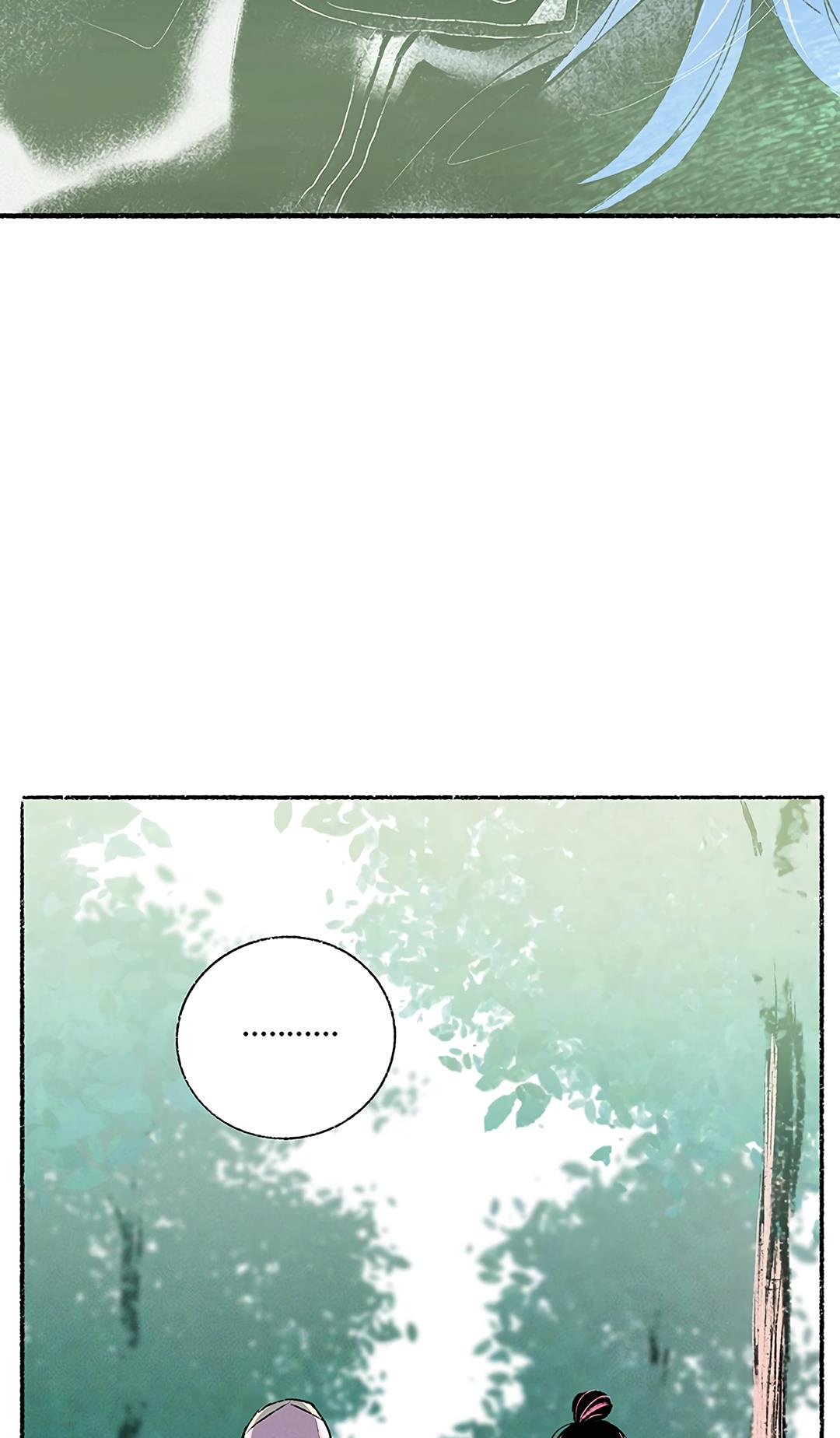 Why Don't I Have Anyone By My Side? Chapter 37 page 4 - 