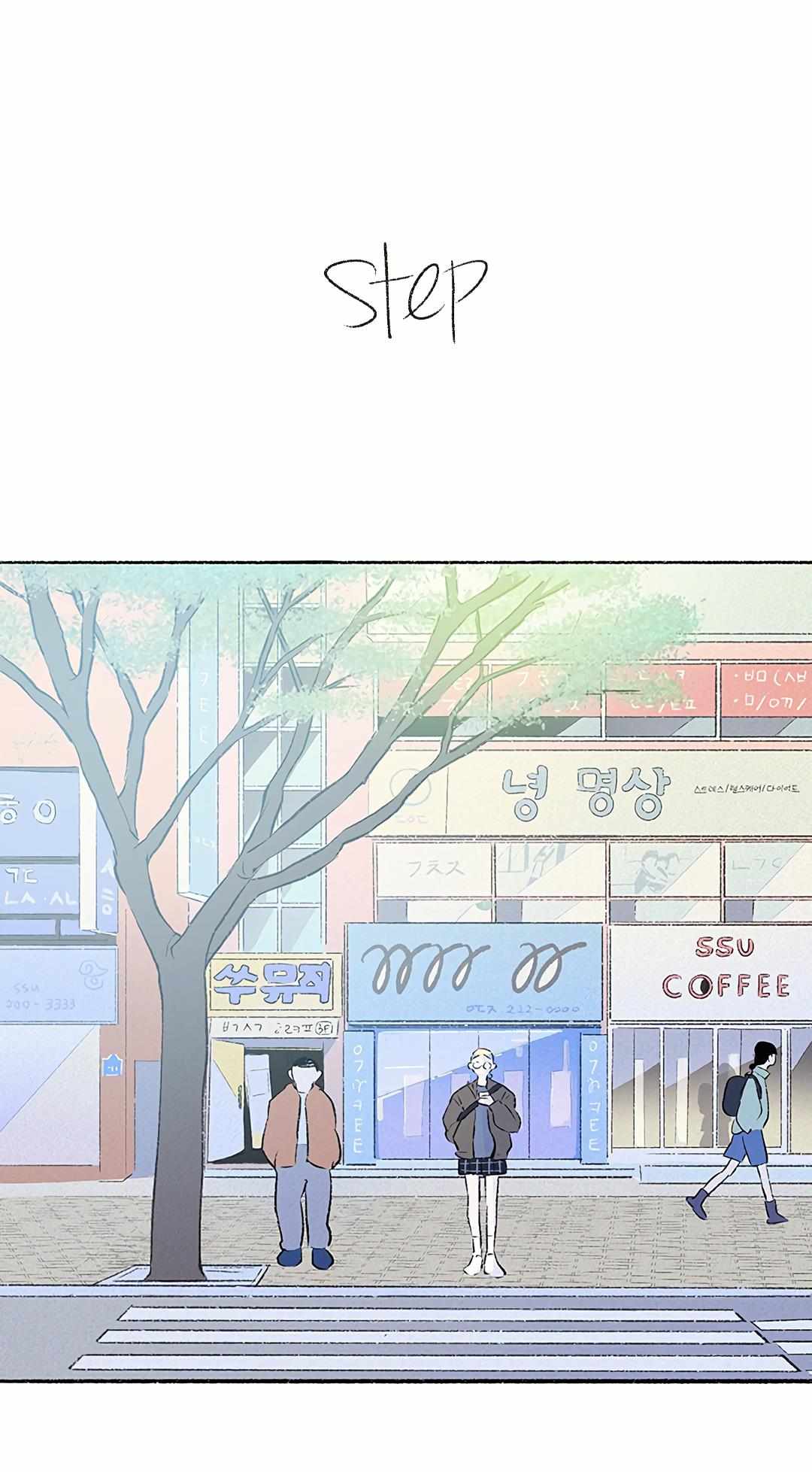Why Don't I Have Anyone By My Side? Chapter 38 page 14 - 