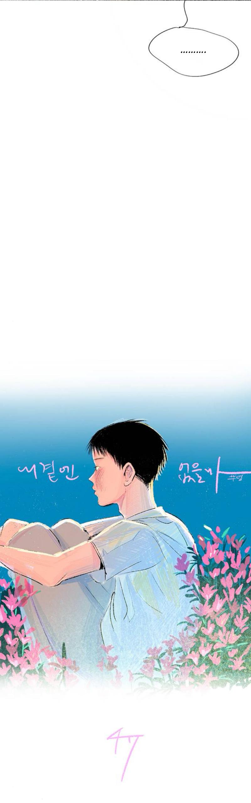 Why Don't I Have Anyone By My Side? Chapter 47 page 7 - 
