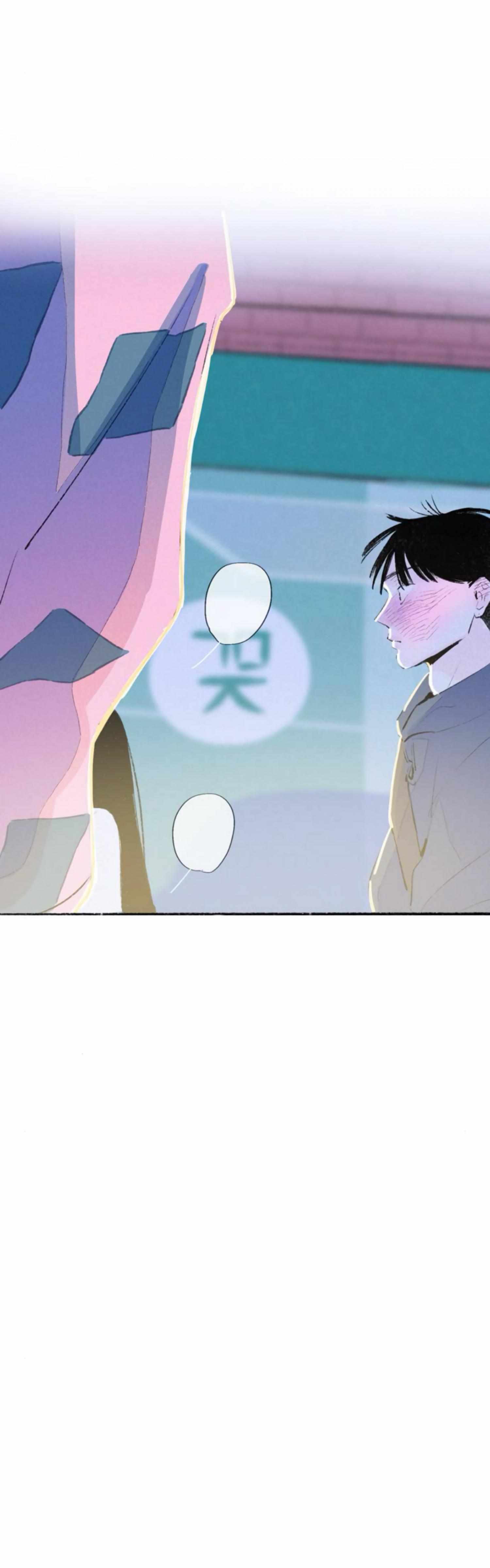 Why Don't I Have Anyone By My Side? Chapter 48 page 5 - 