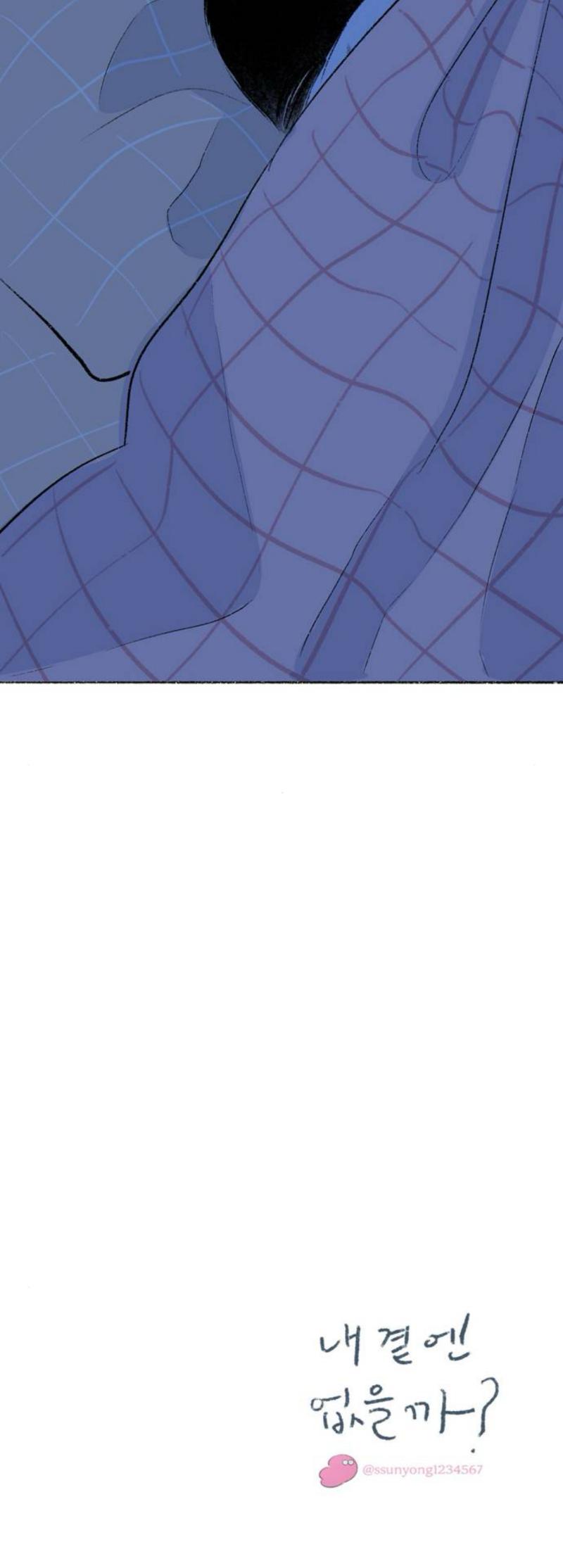 Why Don't I Have Anyone By My Side? Chapter 49 page 63 - 
