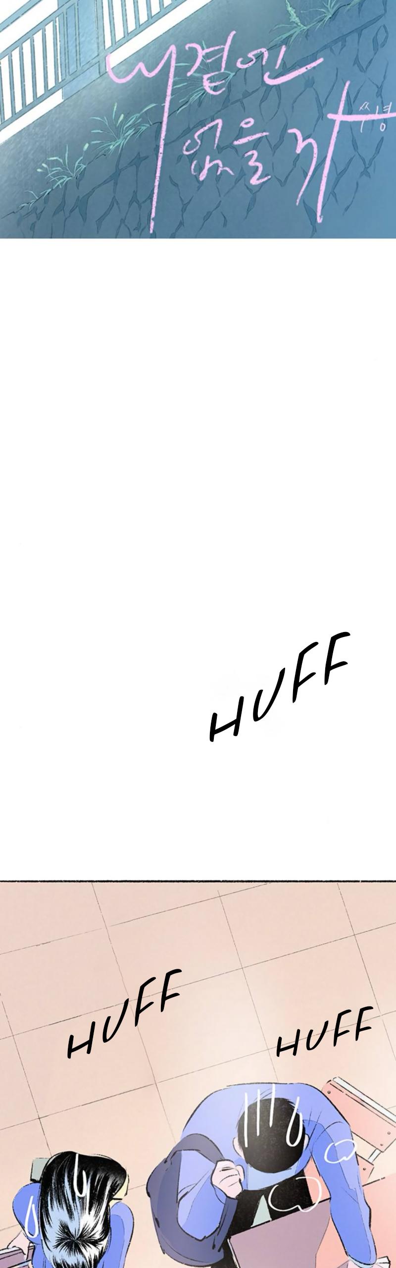 Why Don't I Have Anyone By My Side? Chapter 51 page 19 - 