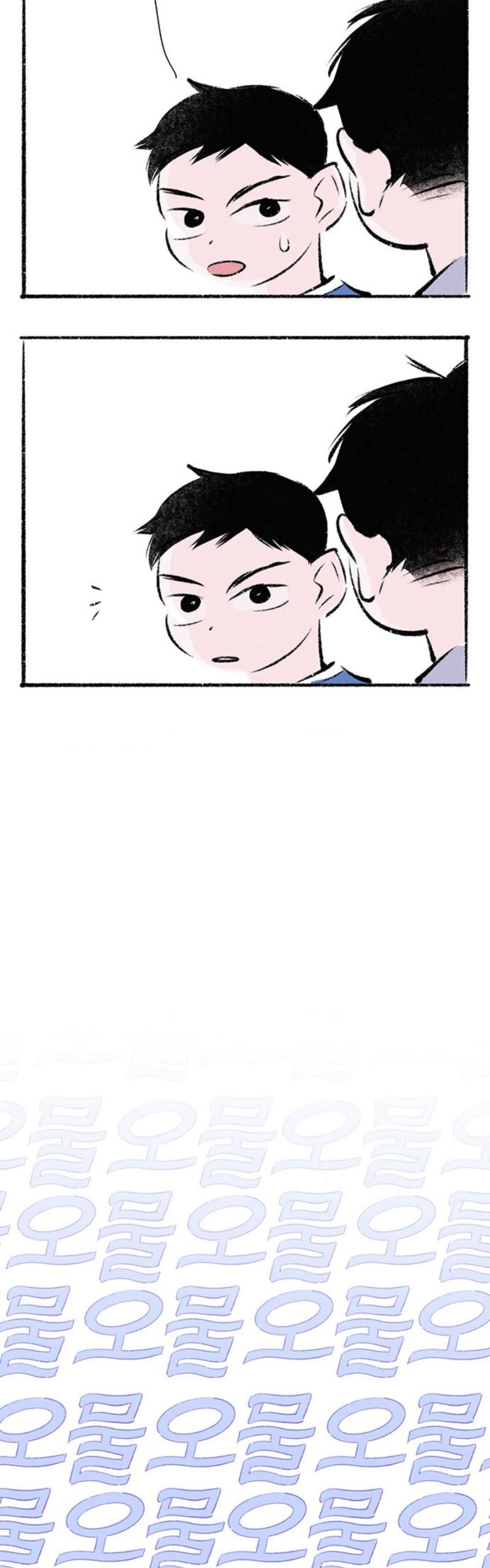 Why Don't I Have Anyone By My Side? Chapter 51 page 41 - 