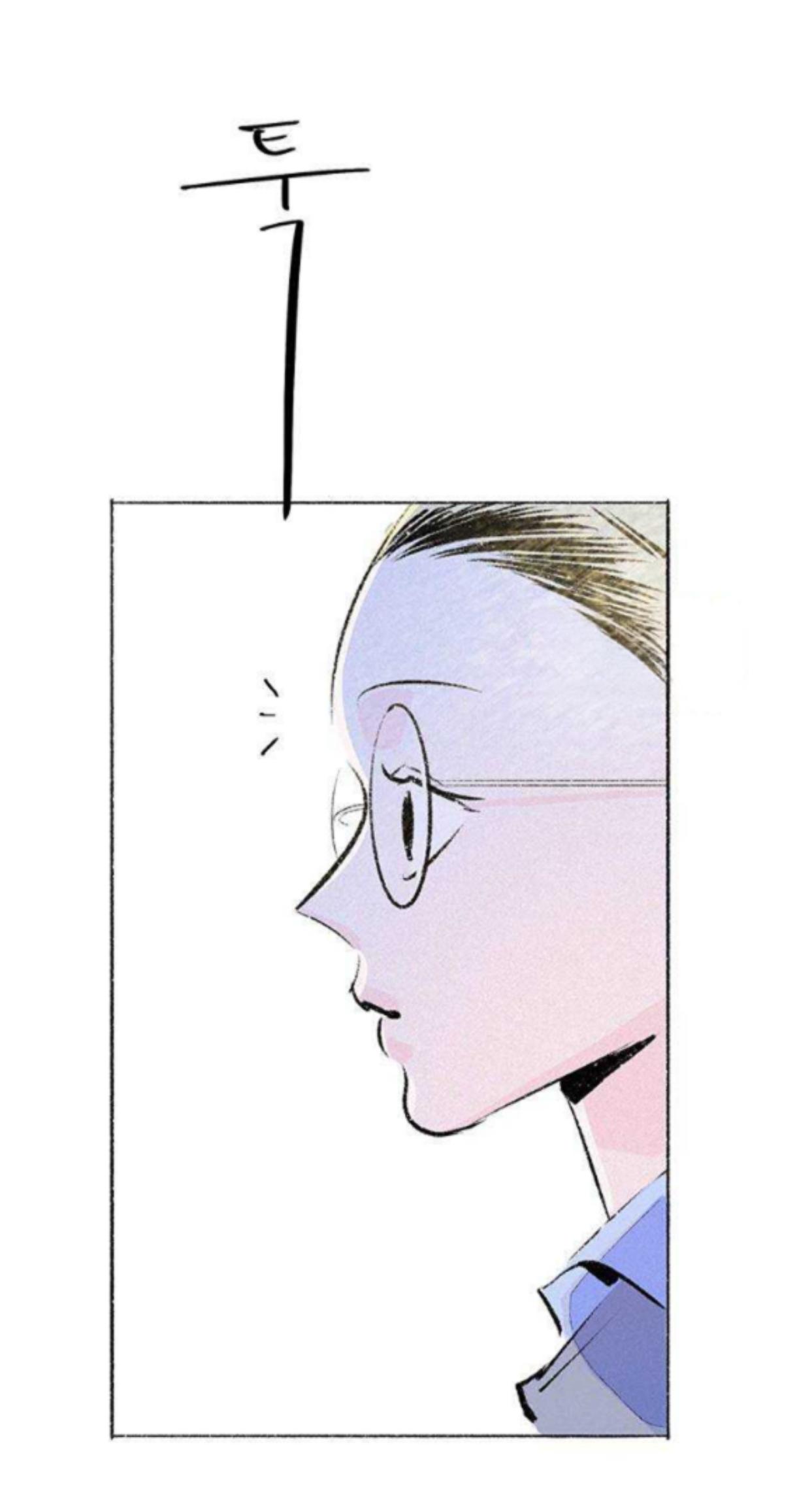 Why Don't I Have Anyone By My Side? Chapter 56 page 7 - 