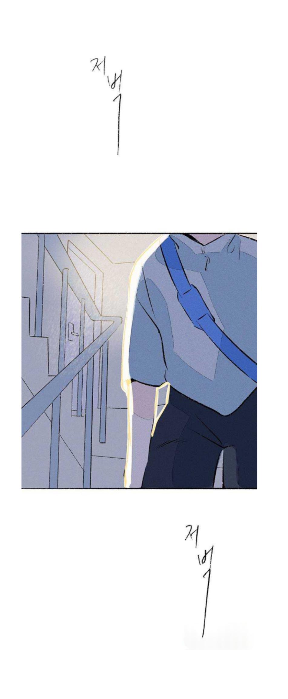 Why Don't I Have Anyone By My Side? Chapter 56 page 68 - 
