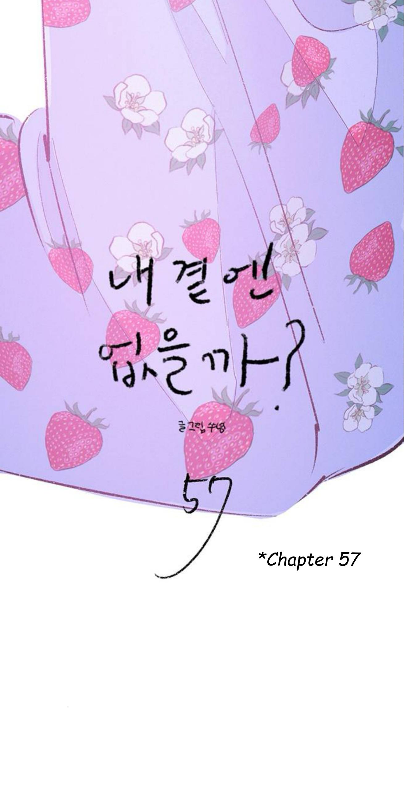 Why Don't I Have Anyone By My Side? Chapter 57 page 11 - 