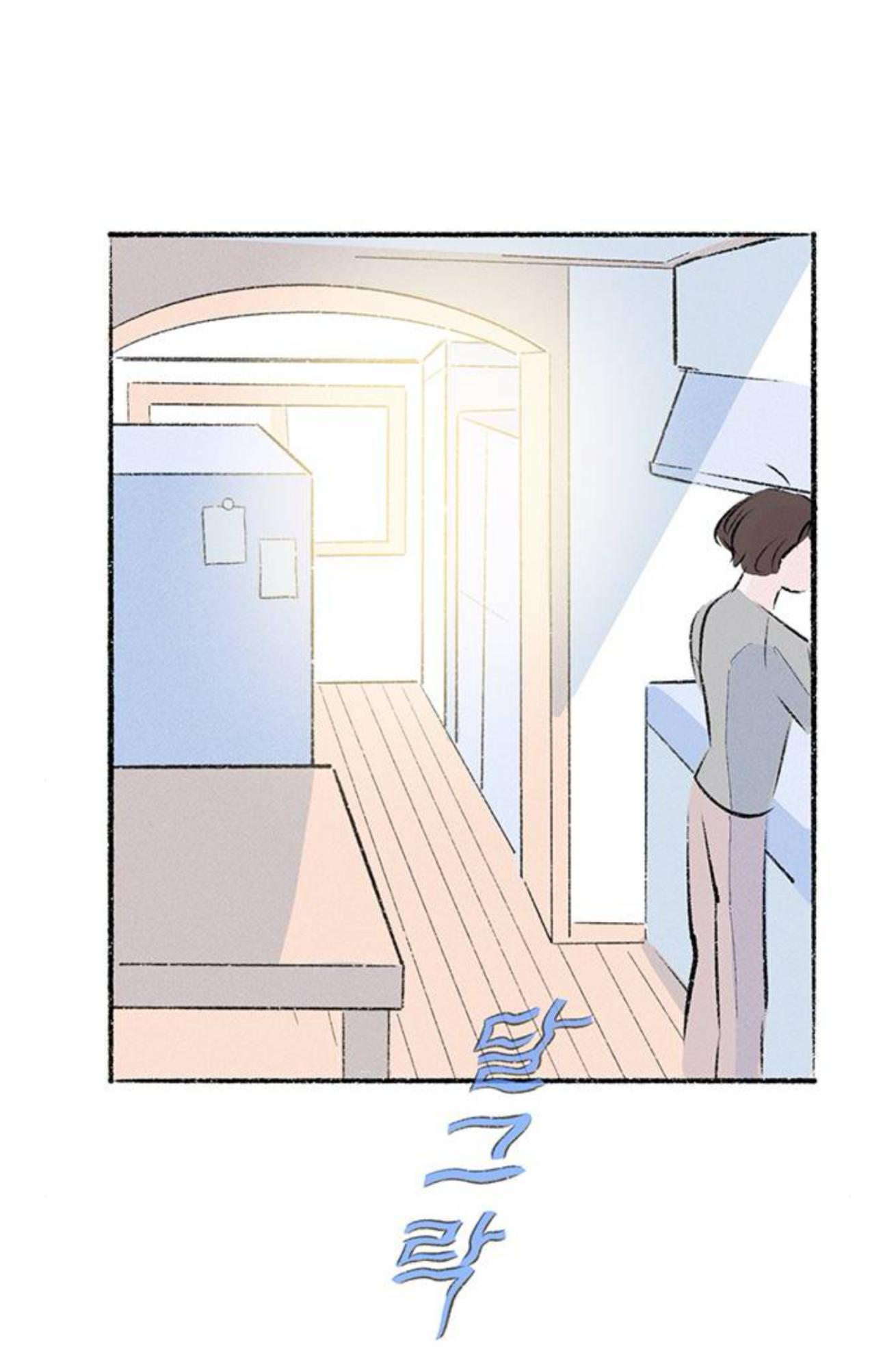 Why Don't I Have Anyone By My Side? Chapter 57 page 22 - 