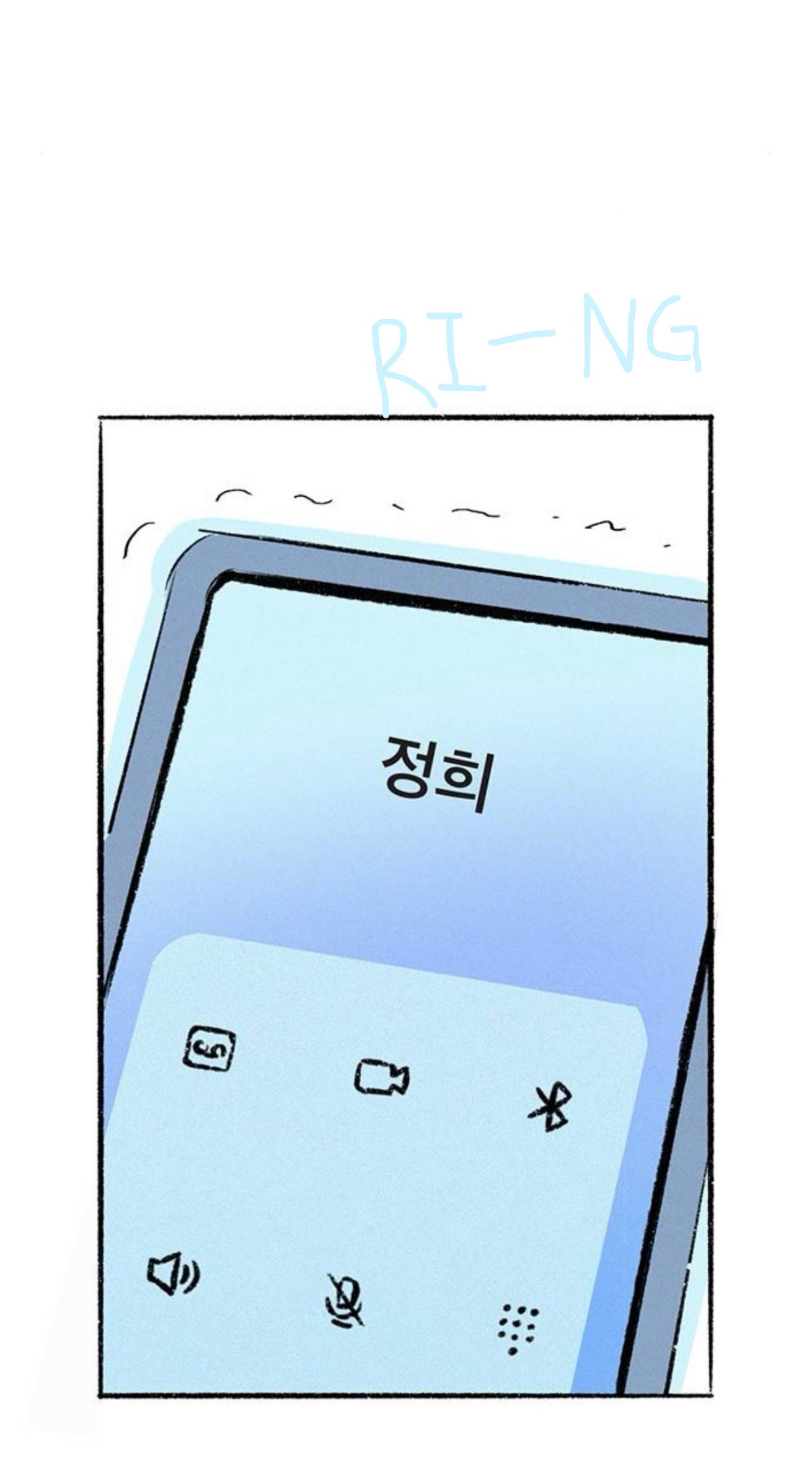 Why Don't I Have Anyone By My Side? Chapter 57 page 25 - 