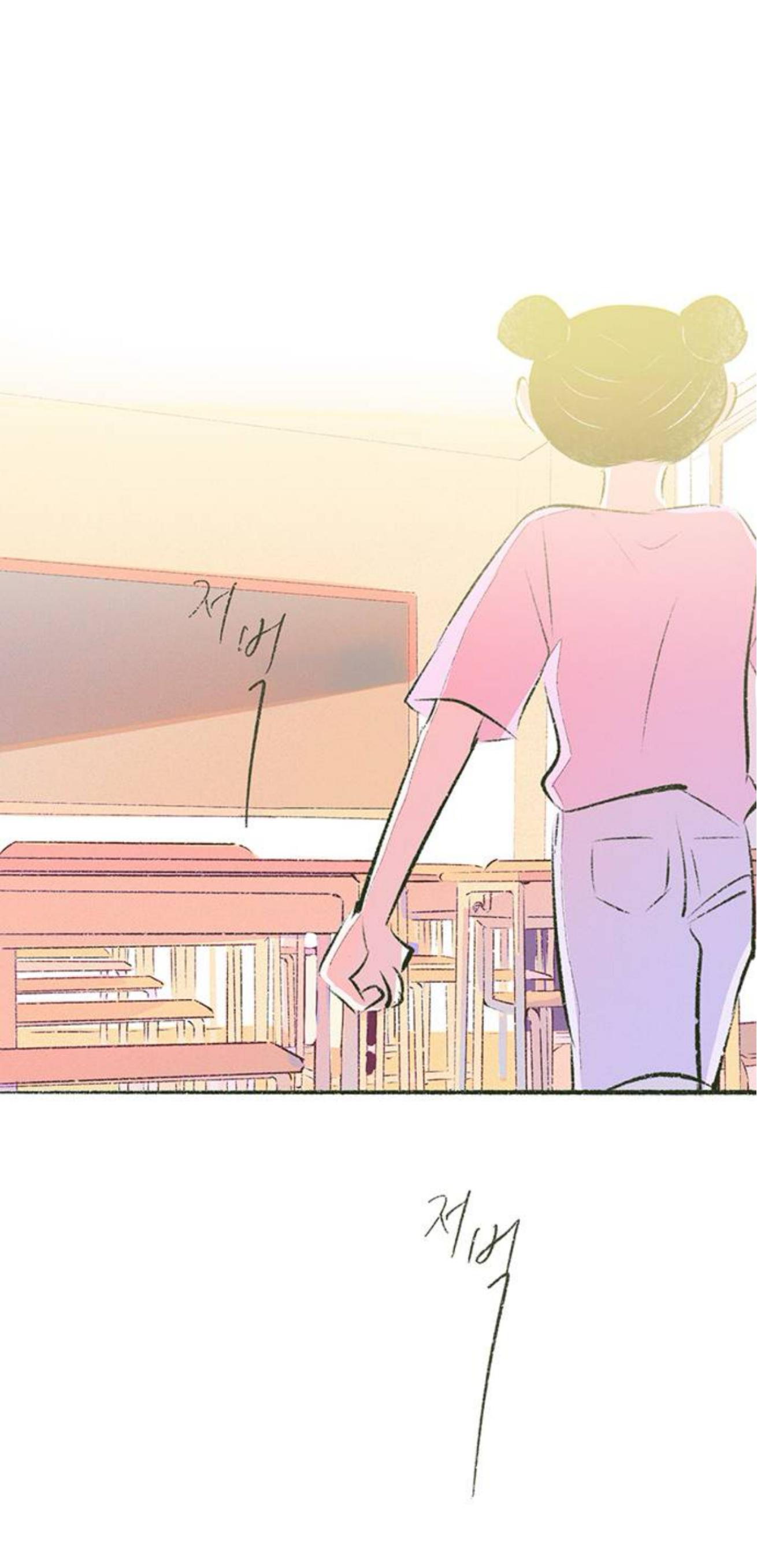 Why Don't I Have Anyone By My Side? Chapter 57 page 54 - 