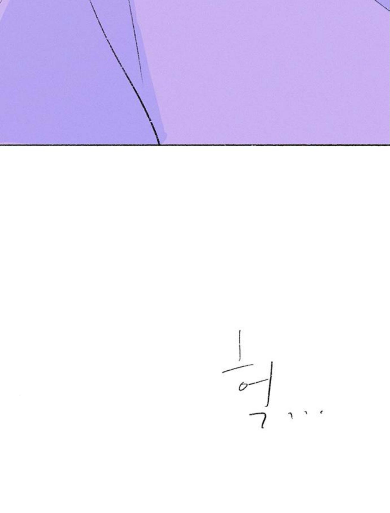 Why Don't I Have Anyone By My Side? Chapter 57 page 78 - 
