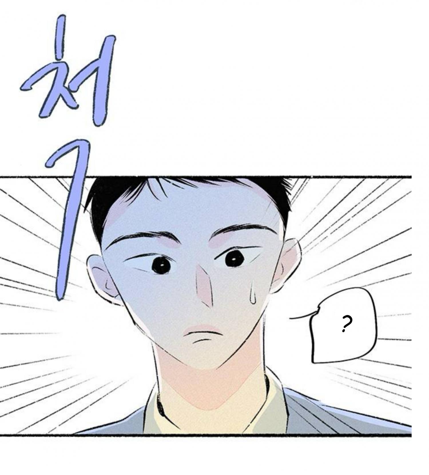Why Don't I Have Anyone By My Side? Chapter 58 page 20 - 