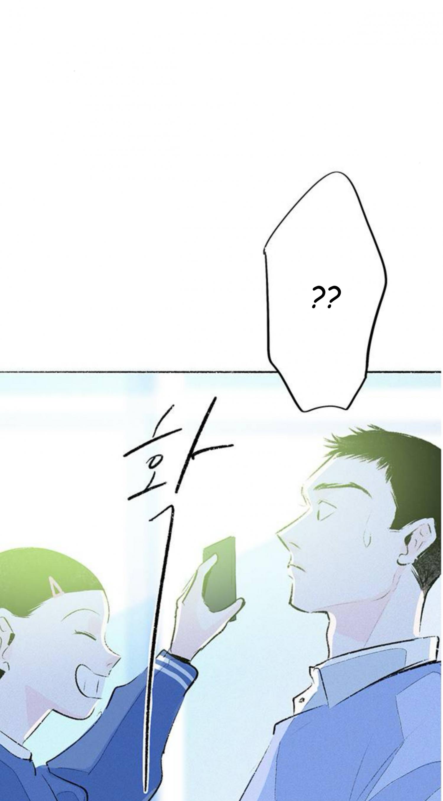Why Don't I Have Anyone By My Side? Chapter 58 page 22 - 