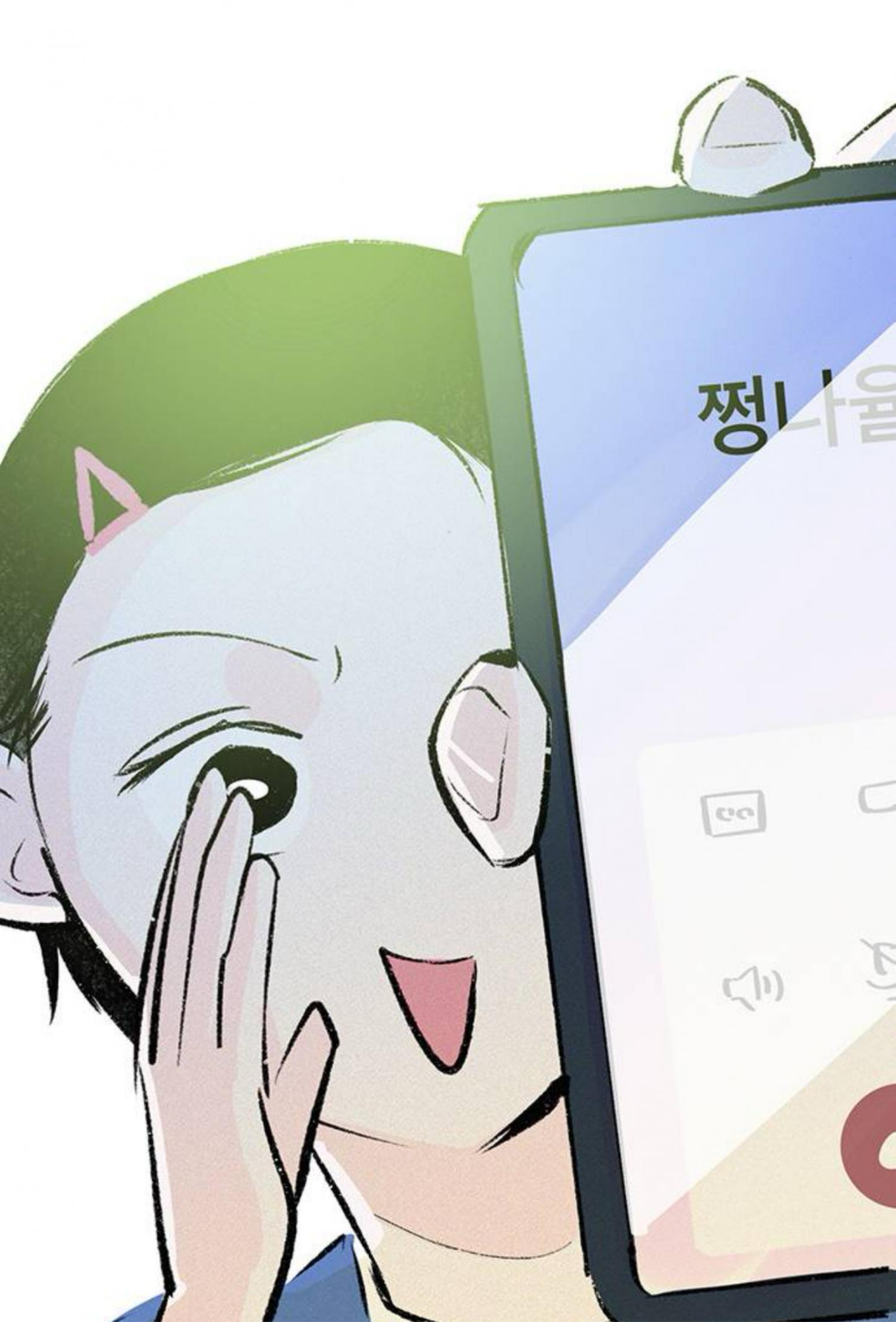 Why Don't I Have Anyone By My Side? Chapter 58 page 25 - 