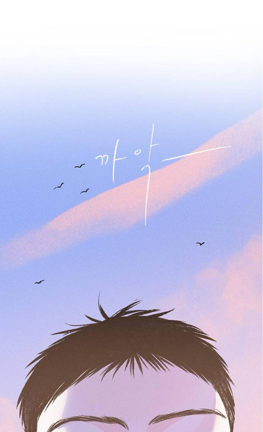 Why Don't I Have Anyone By My Side? Chapter 59 page 13 - 