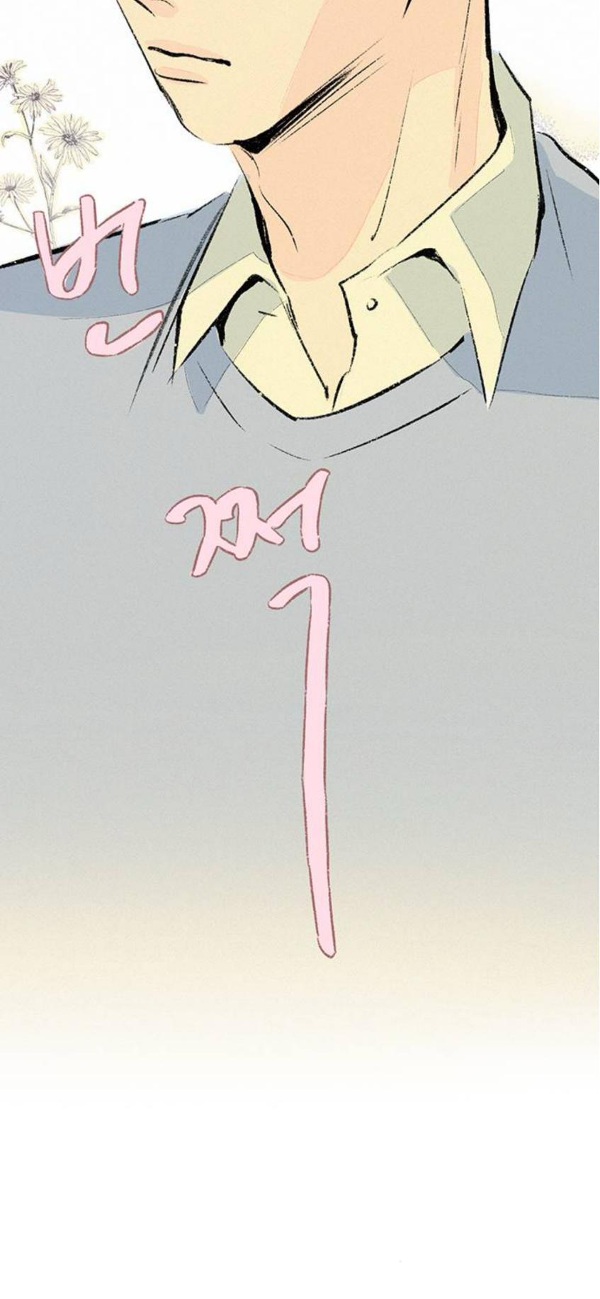 Why Don't I Have Anyone By My Side? Chapter 59 page 27 - 