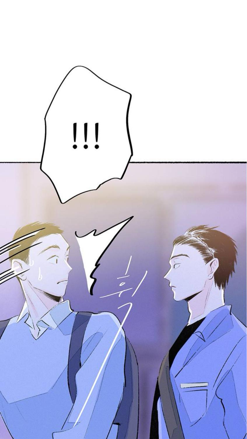 Why Don't I Have Anyone By My Side? Chapter 59 page 33 - 