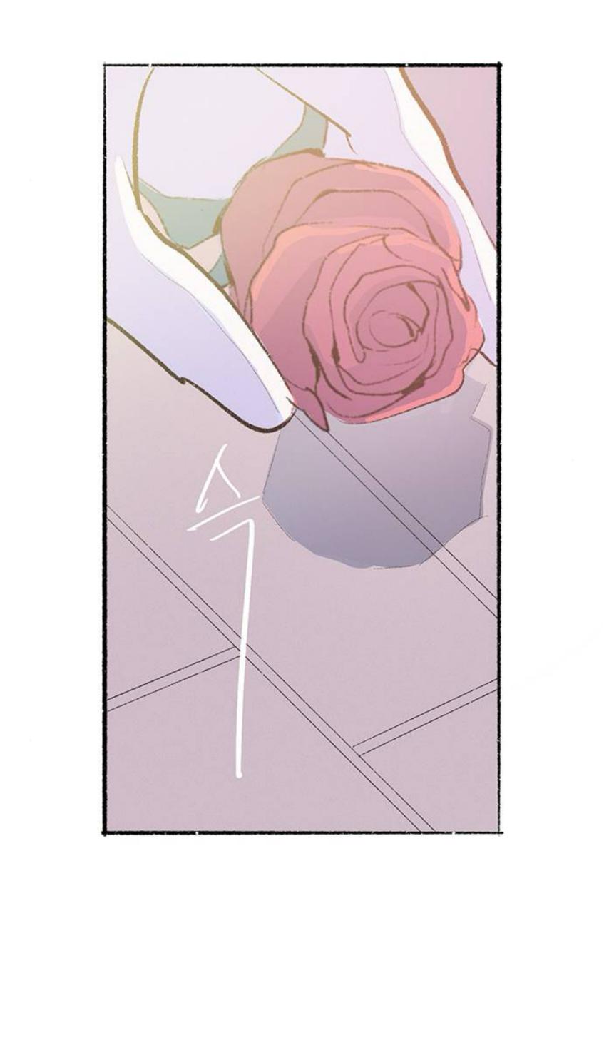 Why Don't I Have Anyone By My Side? Chapter 59 page 59 - 