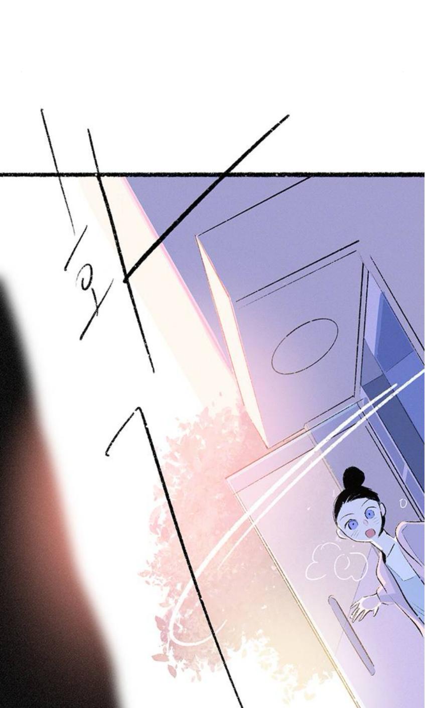 Why Don't I Have Anyone By My Side? Chapter 59 page 68 - 