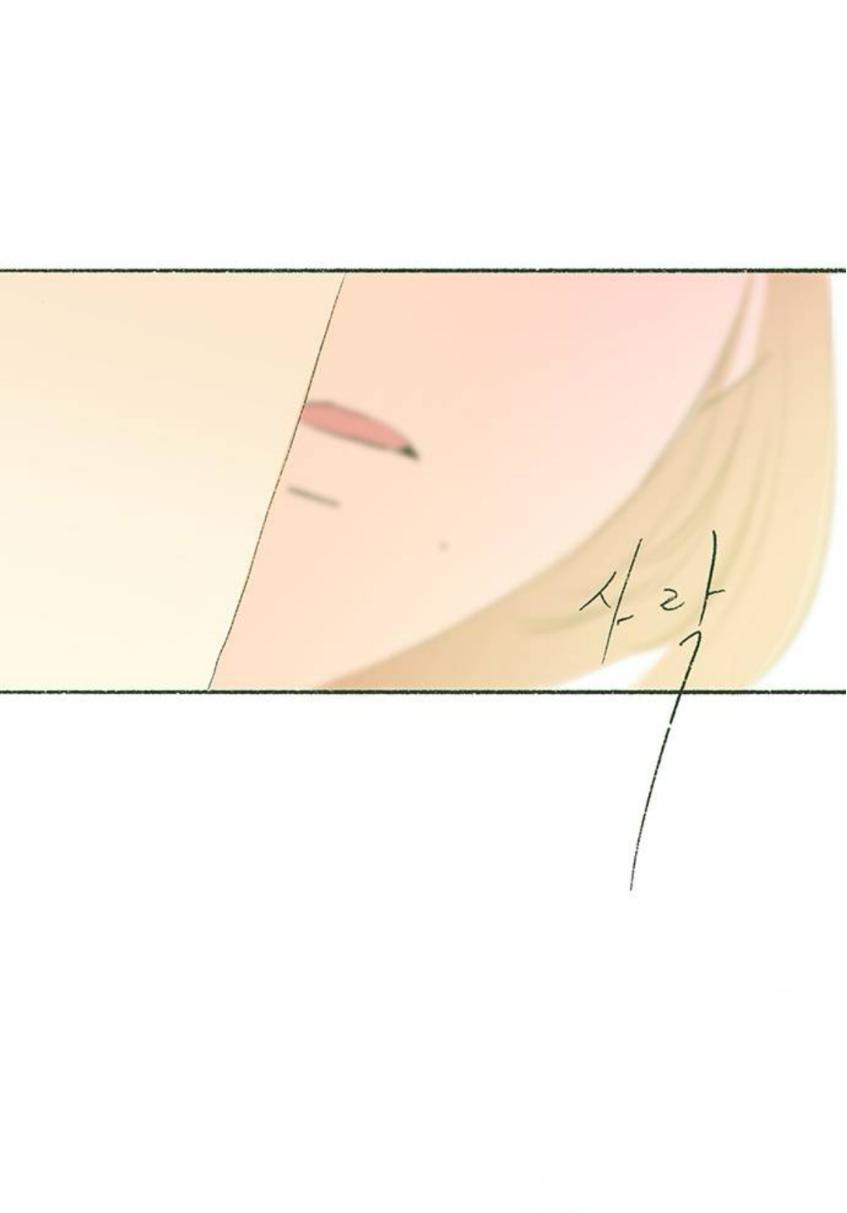 Why Don't I Have Anyone By My Side? Chapter 59 page 9 - 