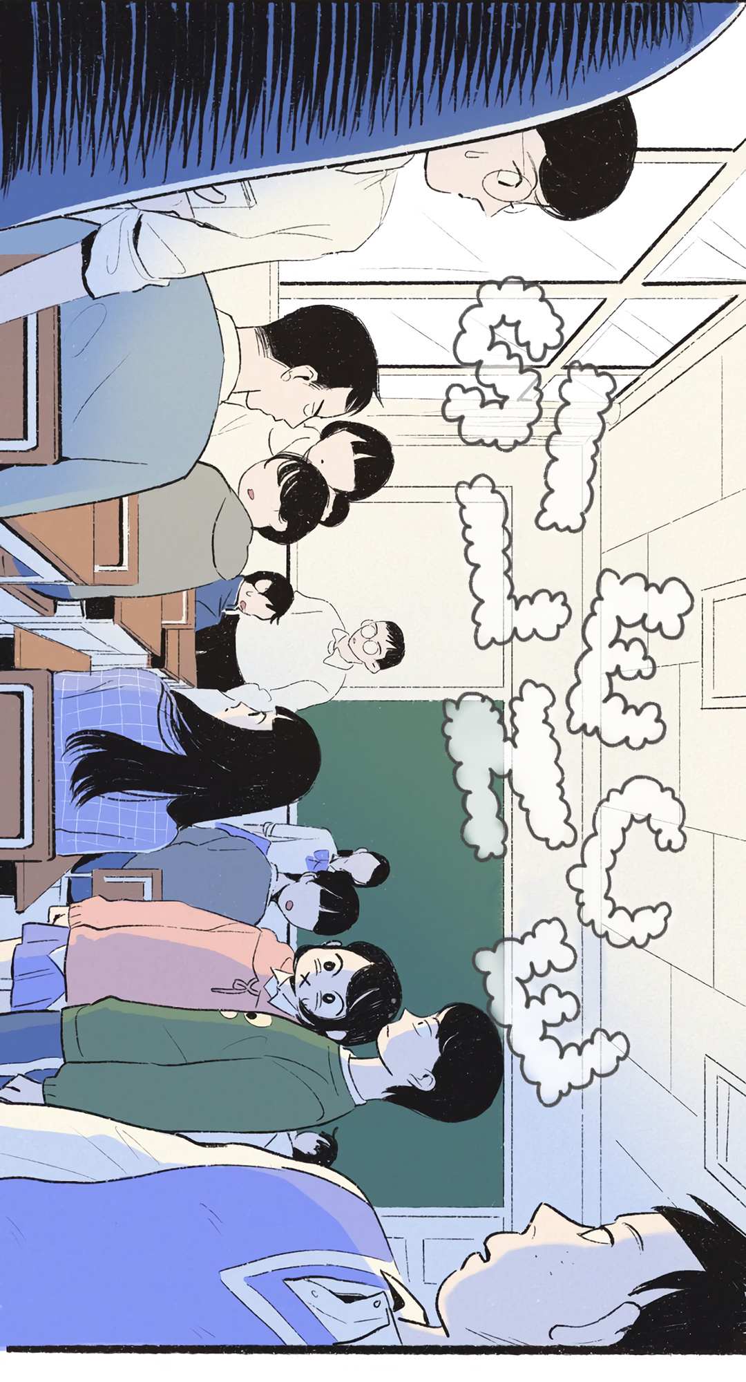 Why Don't I Have Anyone By My Side? Chapter 6 page 61 - 
