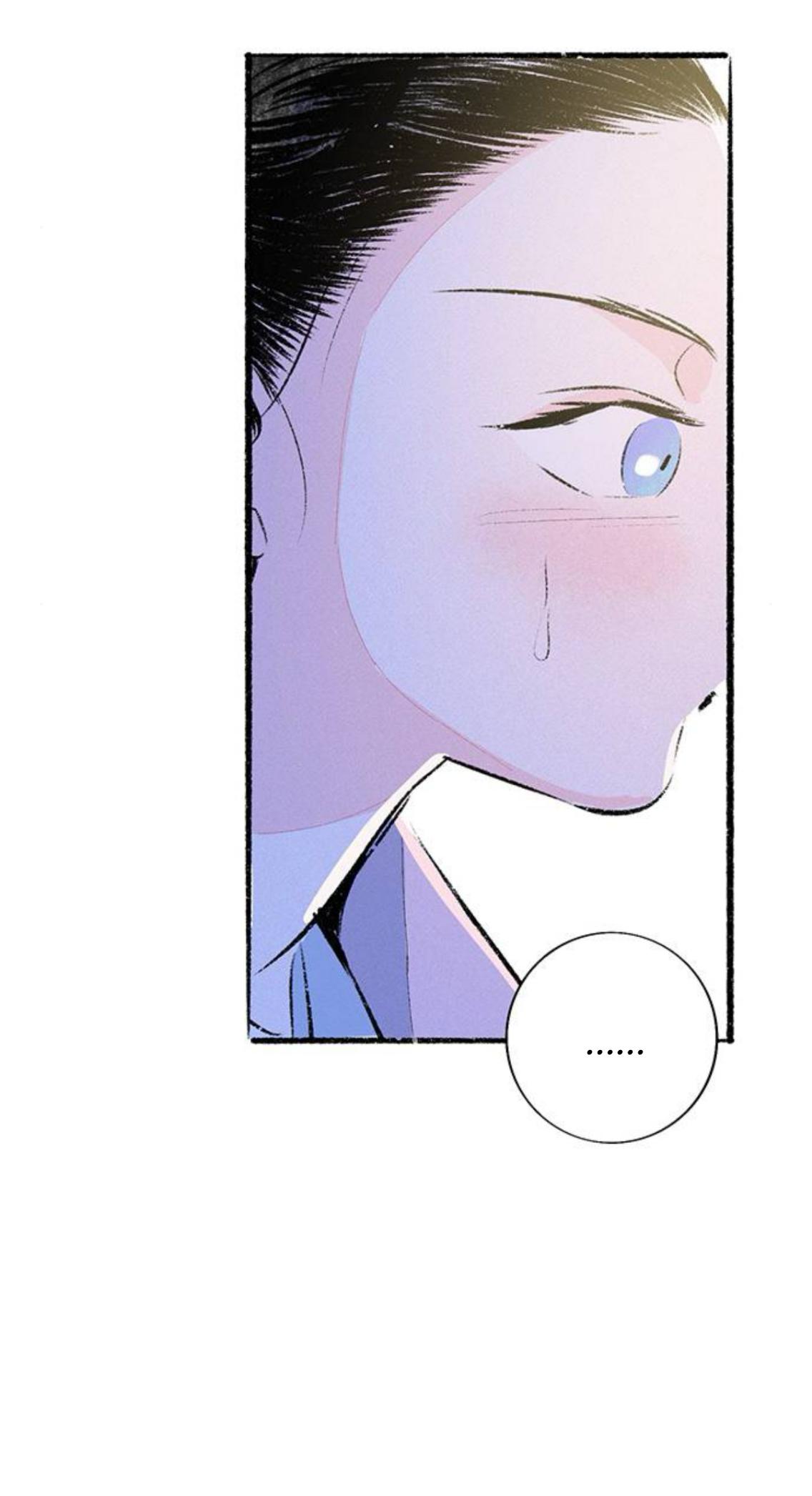 Why Don't I Have Anyone By My Side? Chapter 60 page 67 - 