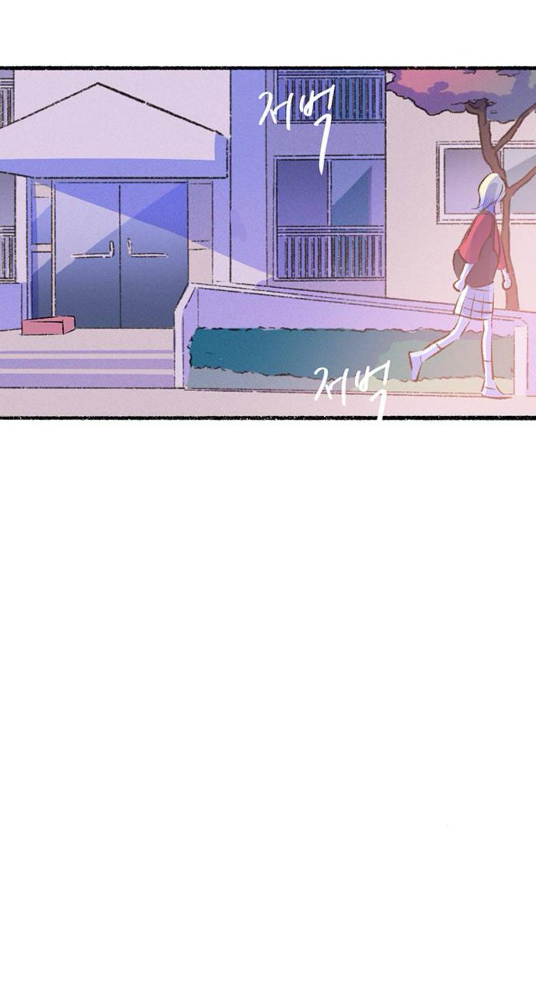 Why Don't I Have Anyone By My Side? Chapter 61 page 12 - 