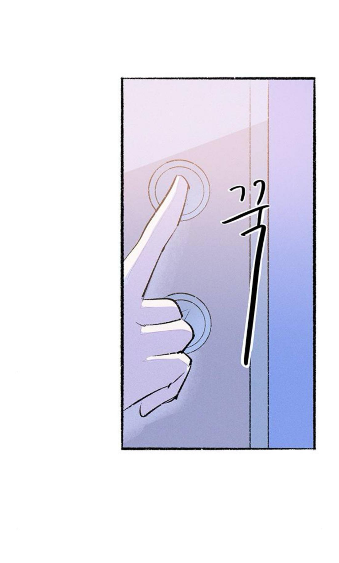 Why Don't I Have Anyone By My Side? Chapter 61 page 59 - 