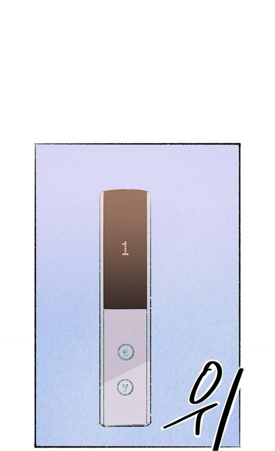 Why Don't I Have Anyone By My Side? Chapter 61 page 64 - 
