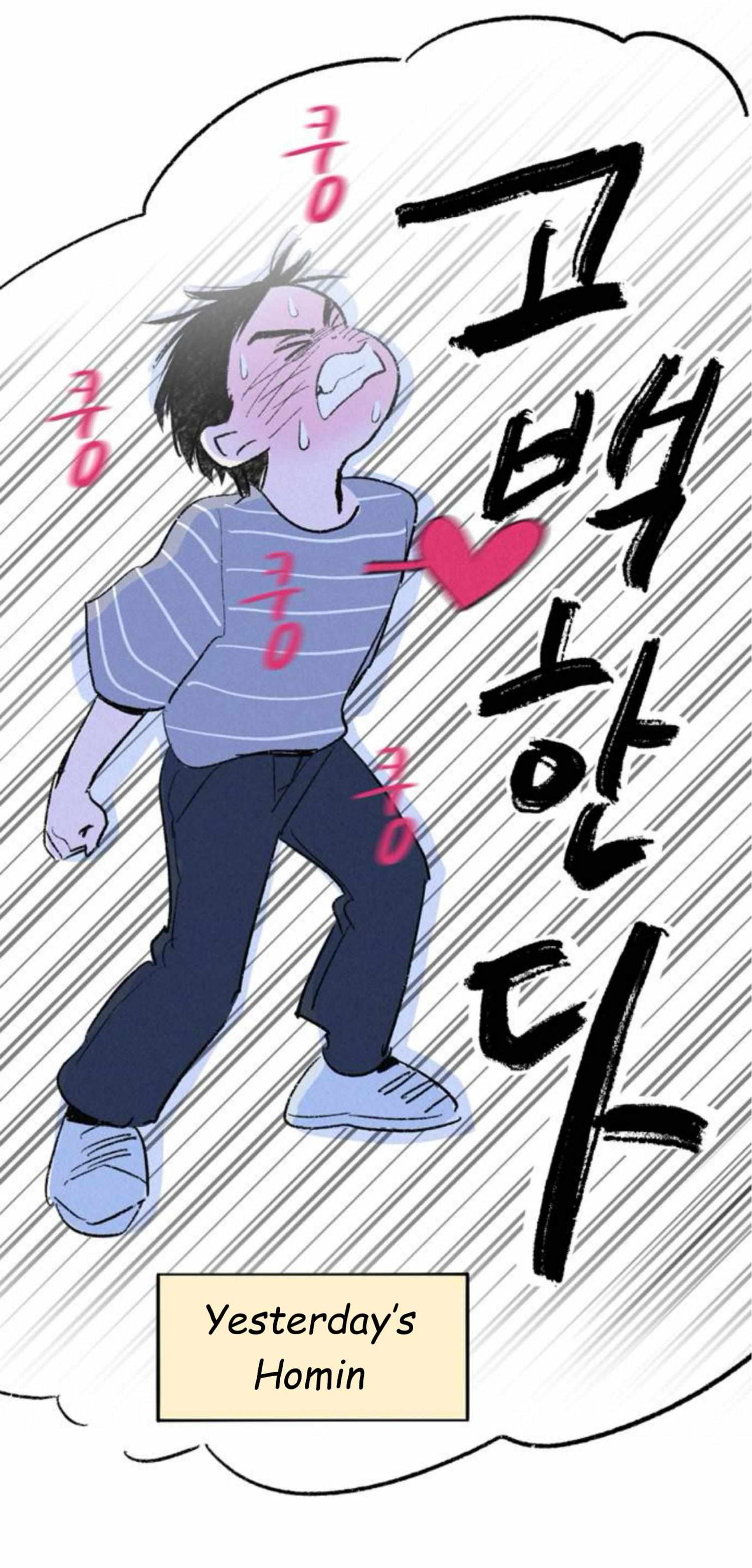 Why Don't I Have Anyone By My Side? Chapter 62 page 42 - 