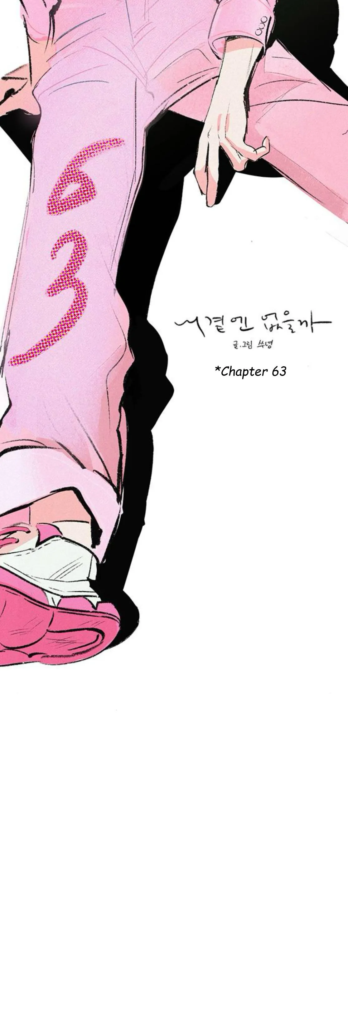 Why Don't I Have Anyone By My Side? Chapter 63 page 22 - 