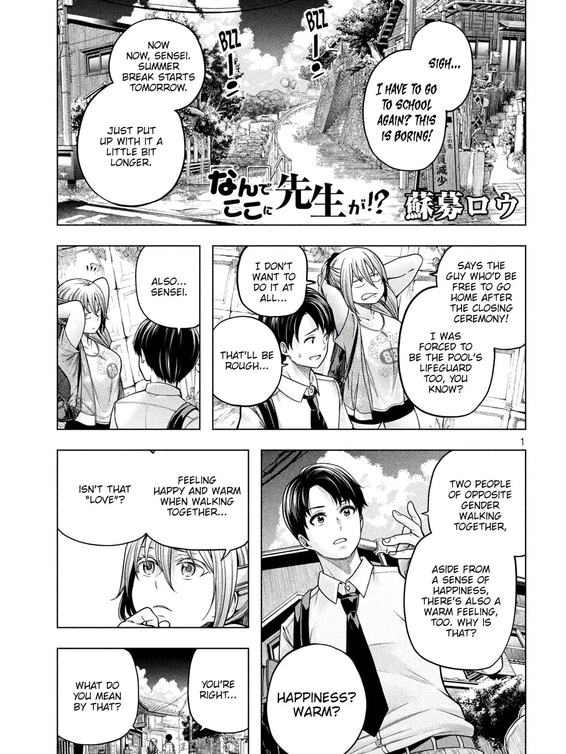 Why the hell are you here, Teacher!? Chapter 114 page 3 - 