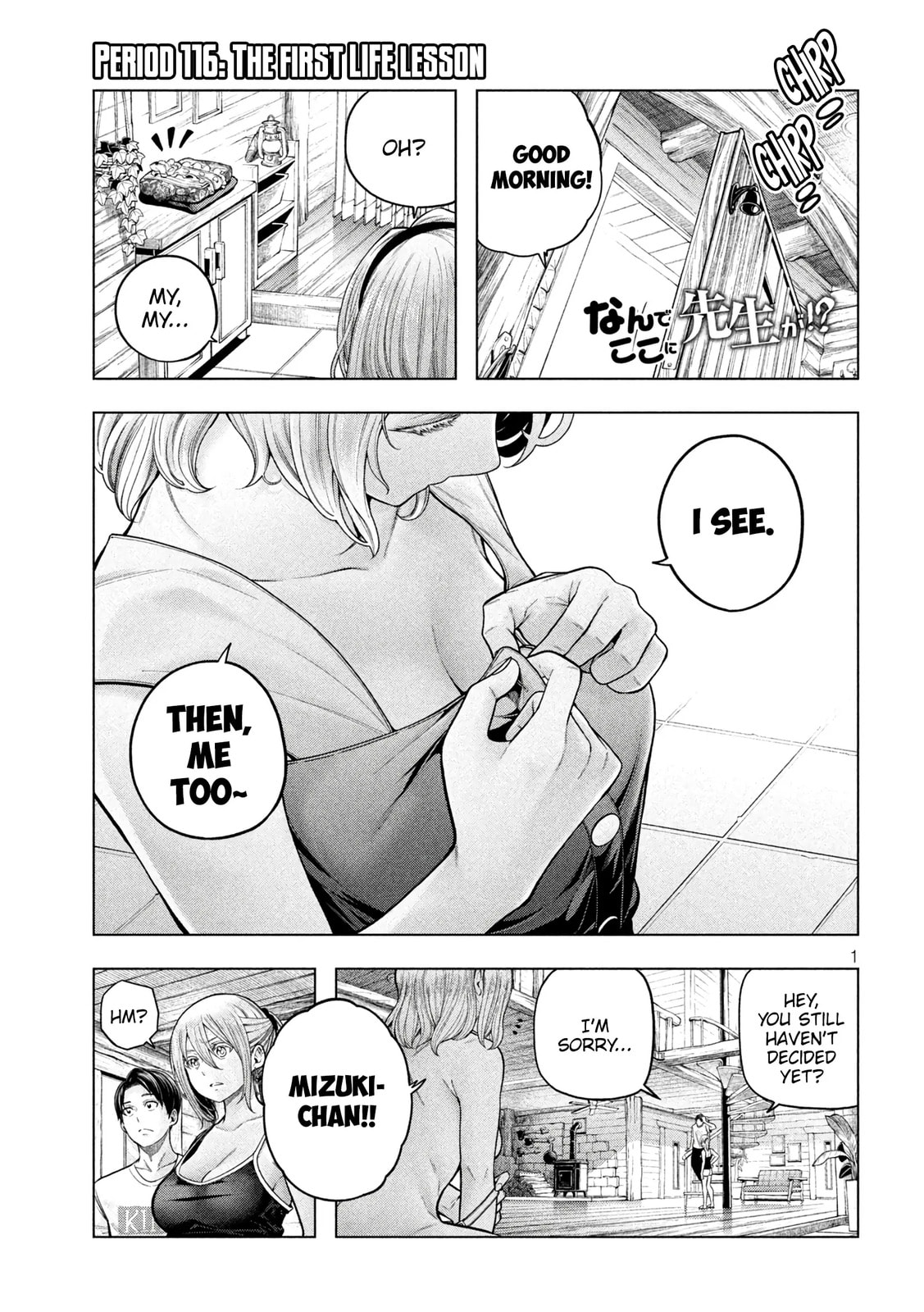 Why the hell are you here, Teacher!? Chapter 116 page 2 - 