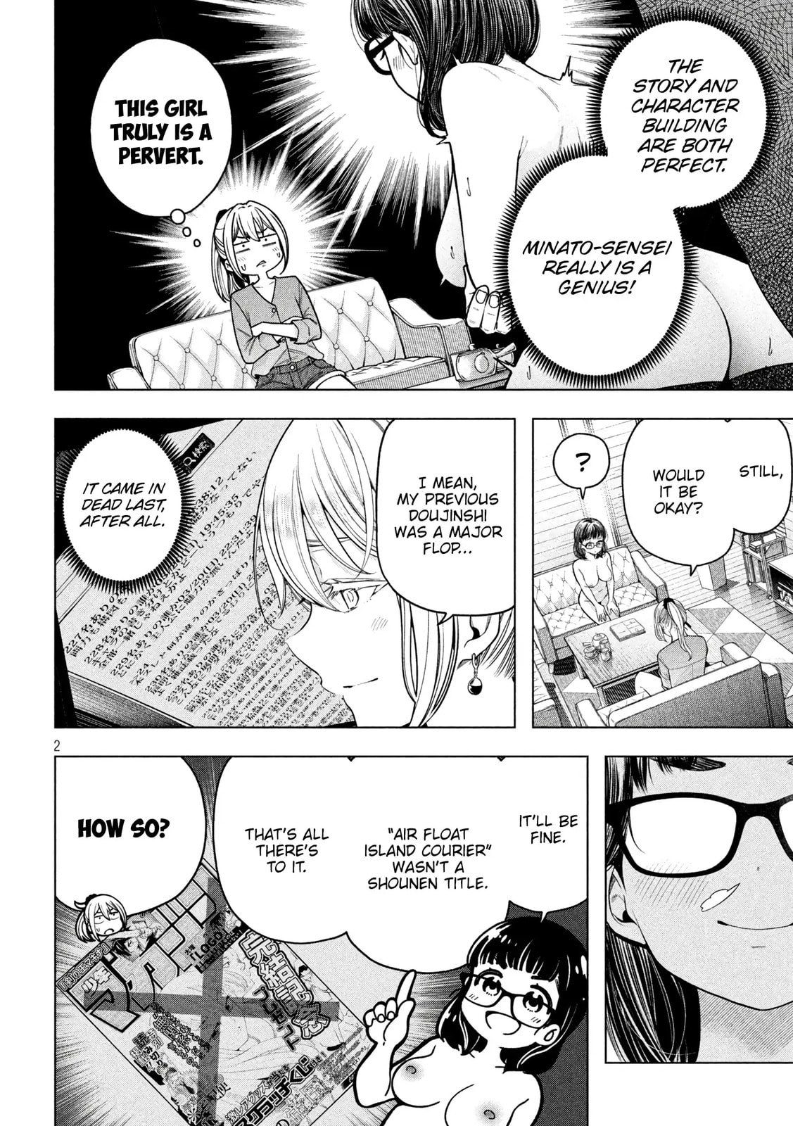 Why the hell are you here, Teacher!? Chapter 117 page 3 - 