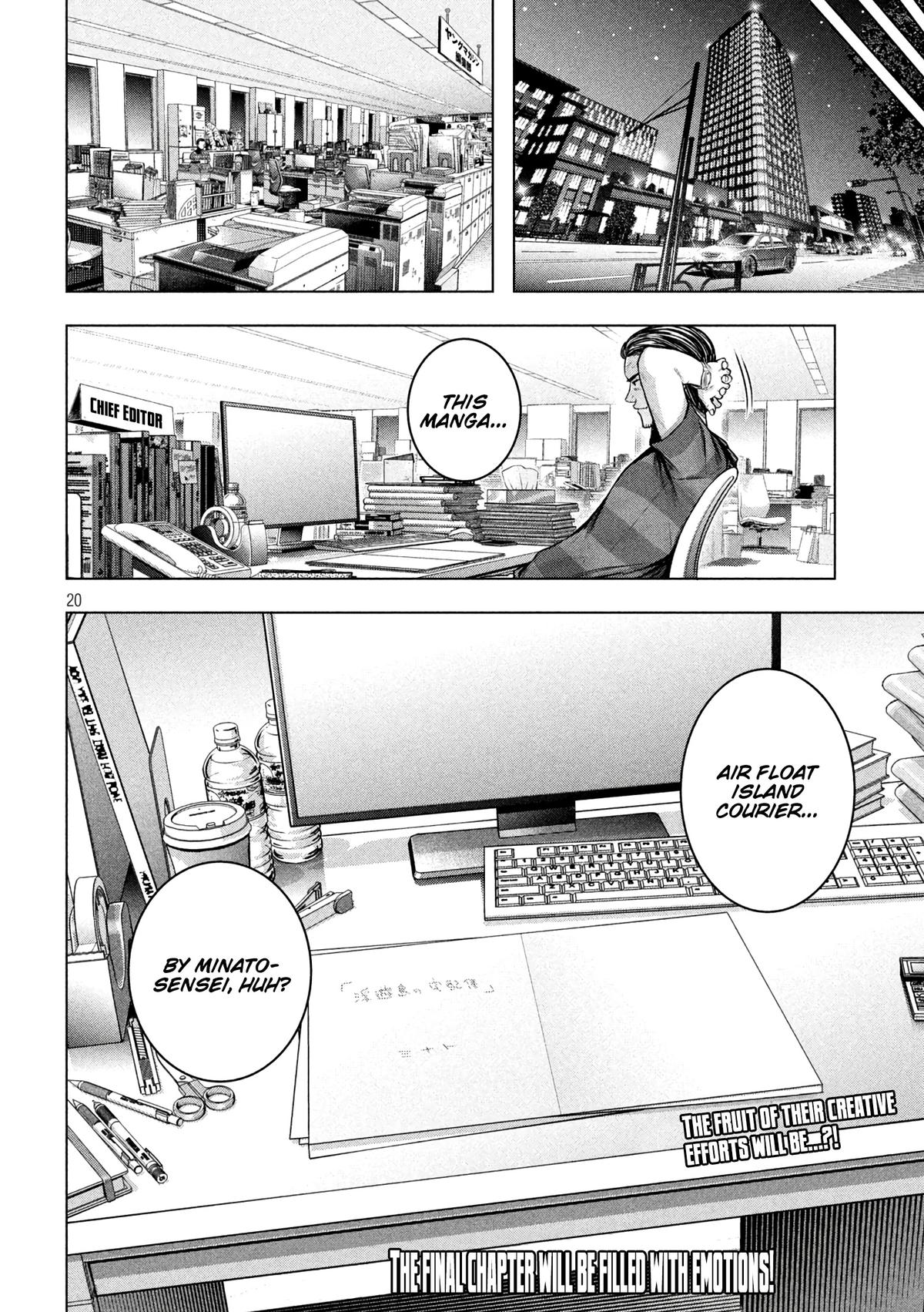 Why the hell are you here, Teacher!? Chapter 119 page 21 - 