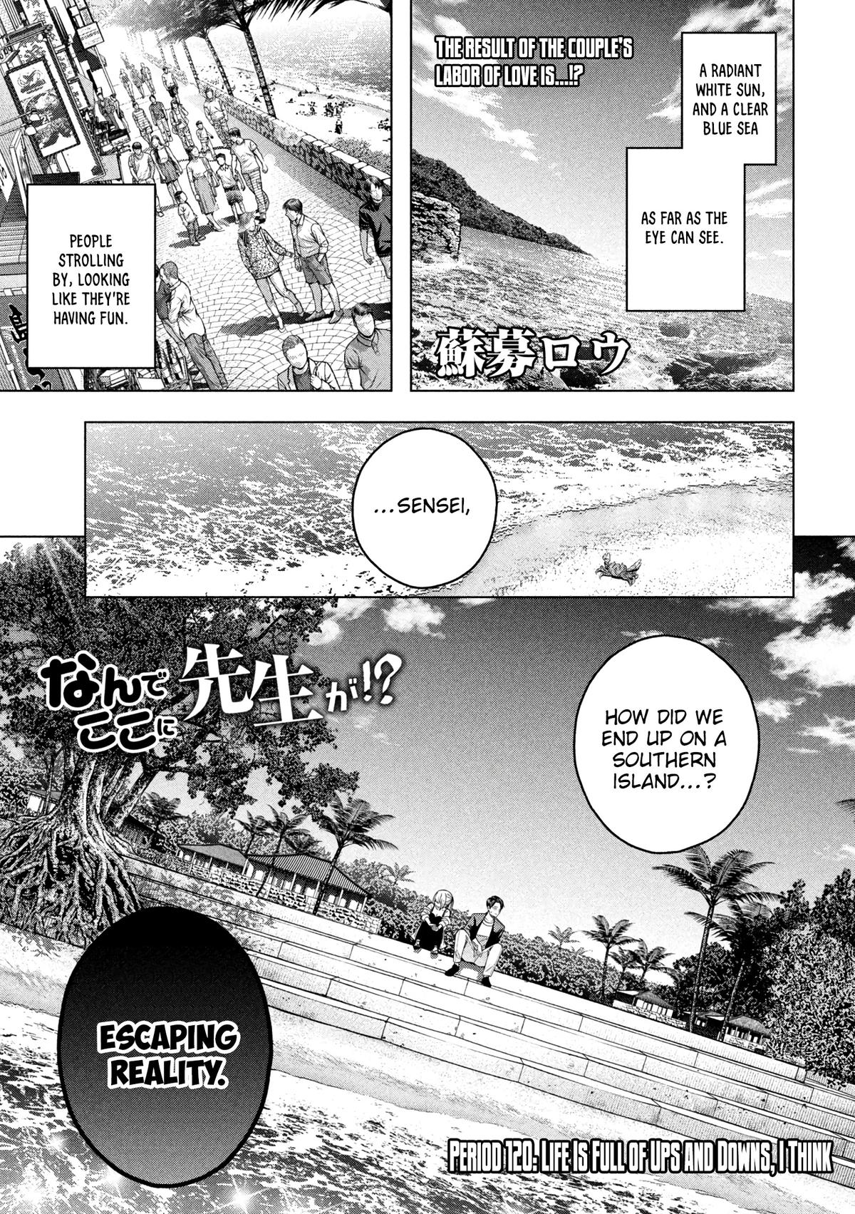 Why the hell are you here, Teacher!? Chapter 120 page 2 - 